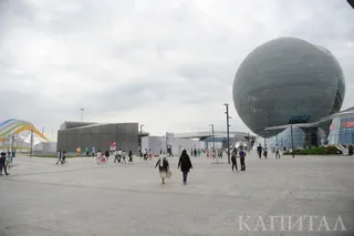 Капитал - Что будет с объектами ЭКСПО?