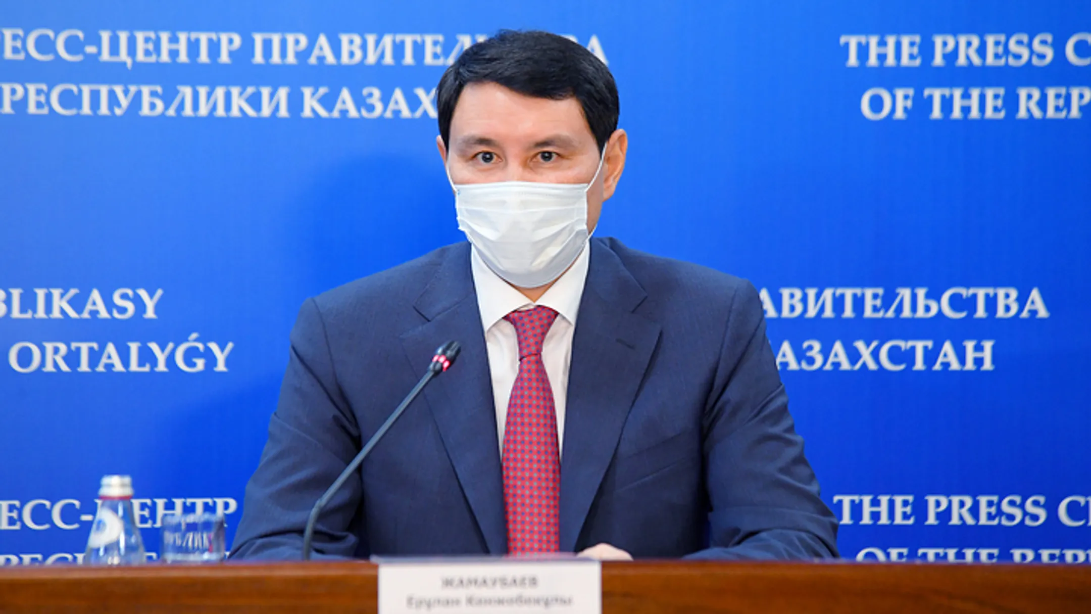 Изображение Kapital.kz