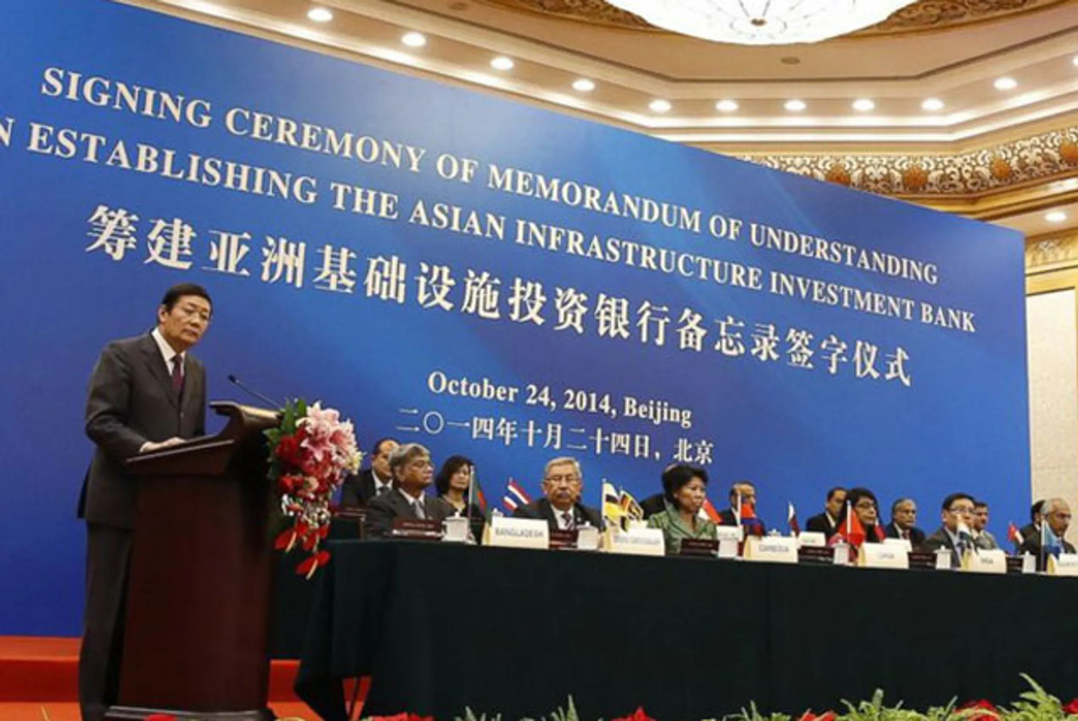 К Азиатскому банку присоединились еще 5 стран - Image Kapital.kz