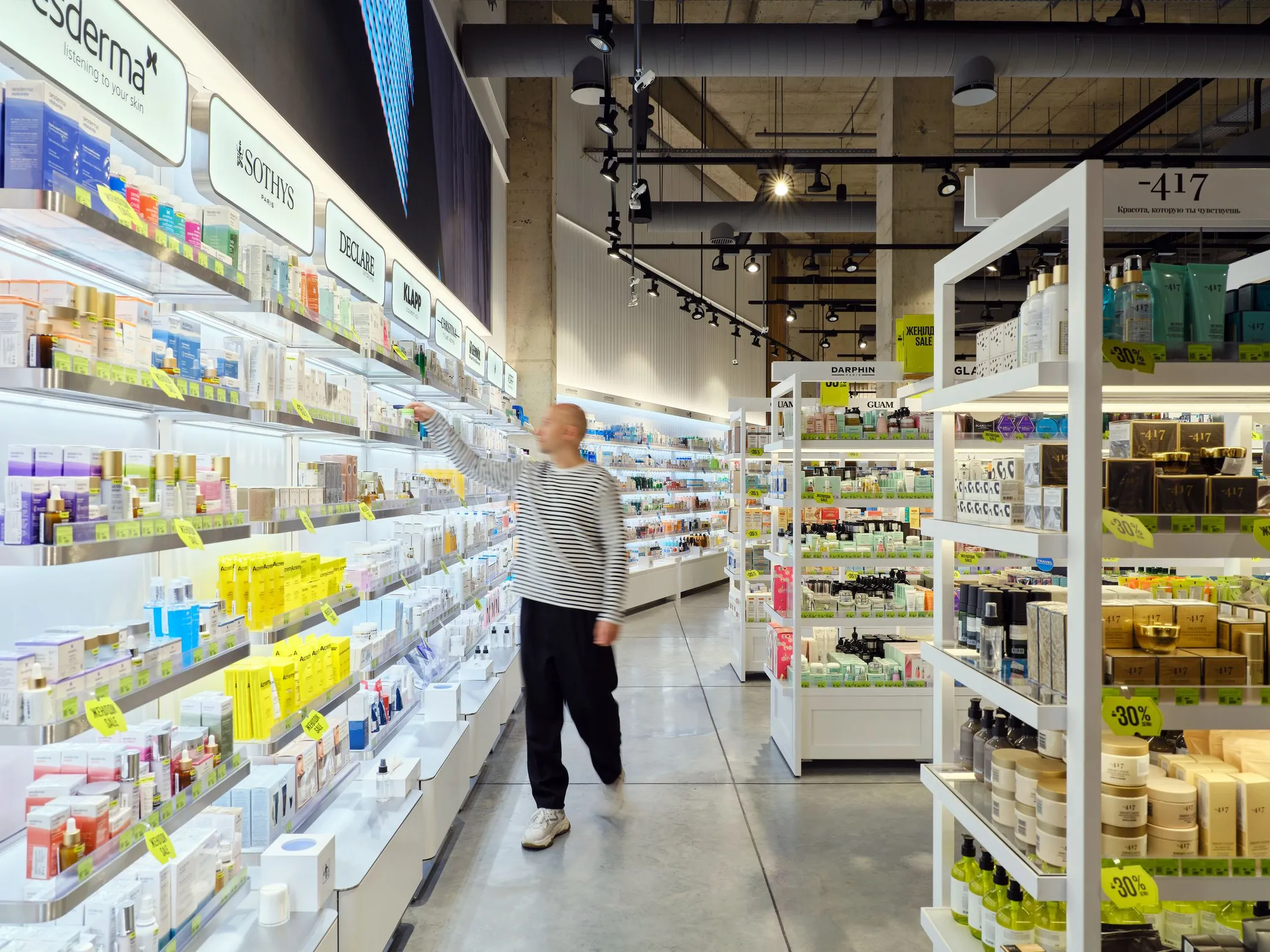 Фото представлено сетью «Золотое Яблоко»