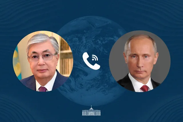 Акорда