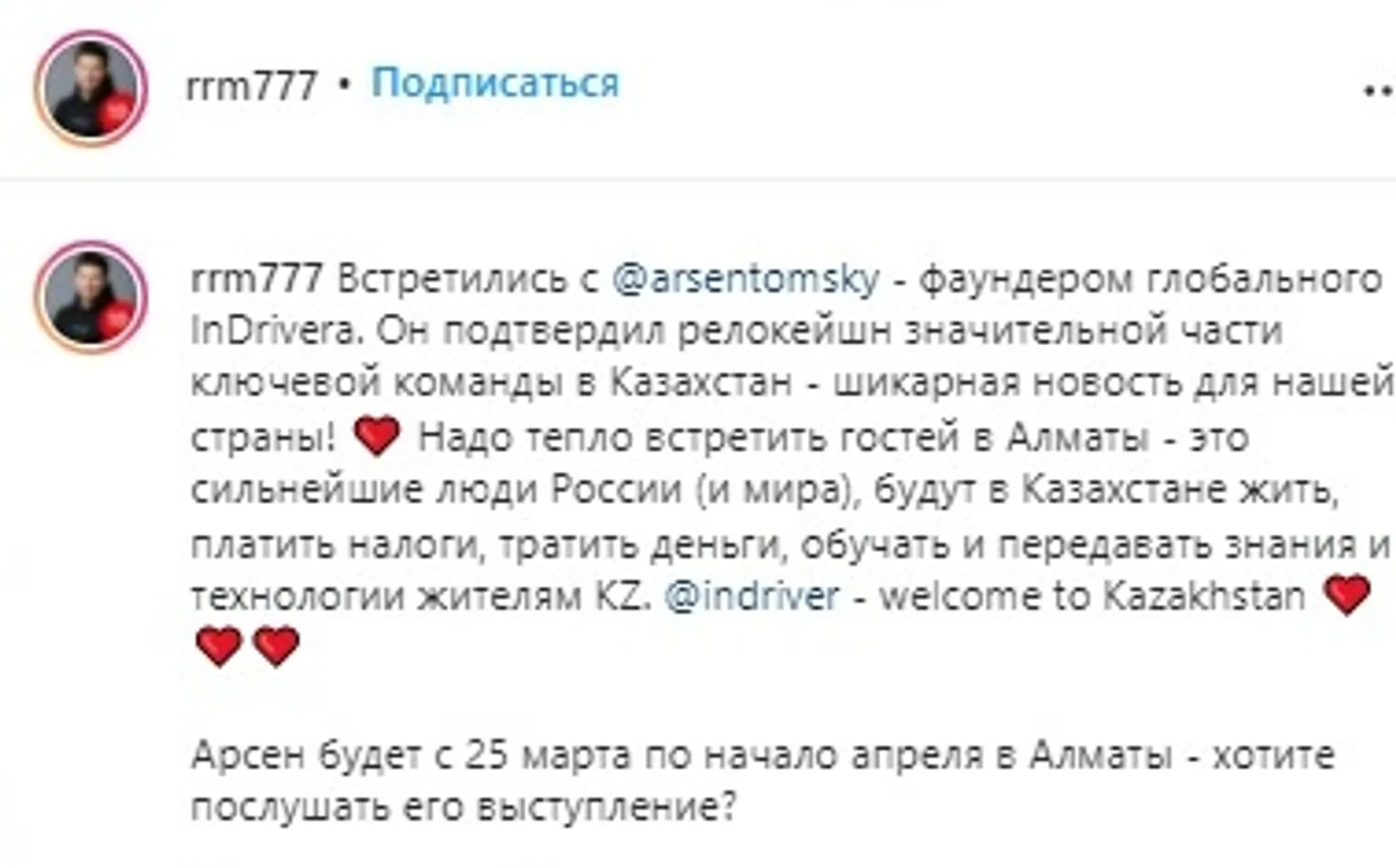 Изображение Kapital.kz