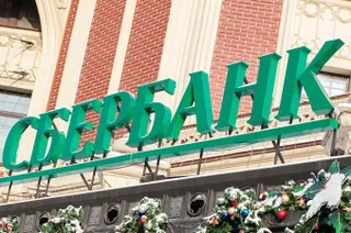 Капитал - Сбербанк финансирует бизнес-проект на средства государства