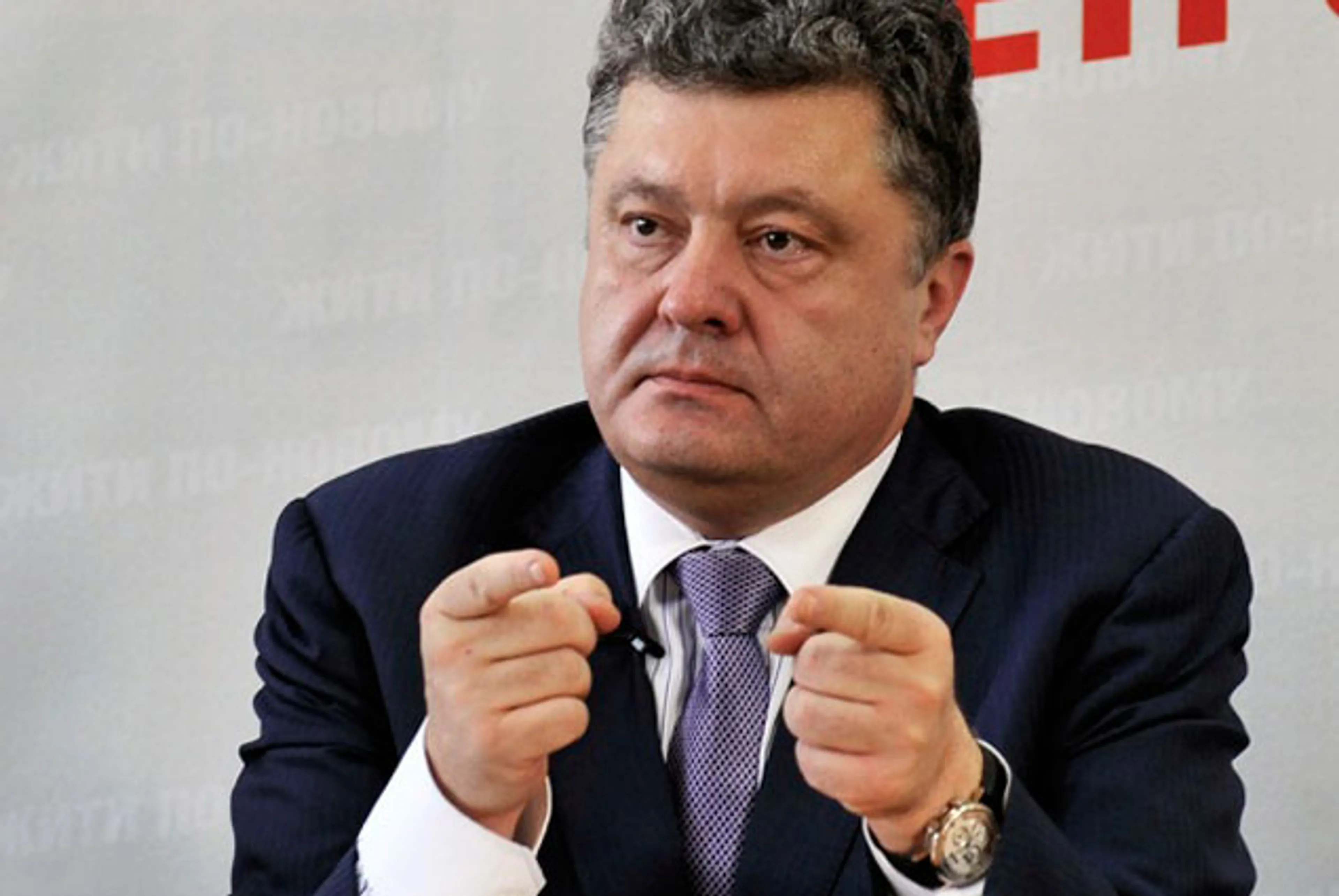 Капитал - Порошенко объявил о вторжении российских войск