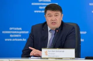 Капитал - Азамат Базылбеков возглавил КУИС