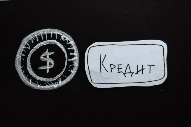 Фото: Валерия Змейкова 