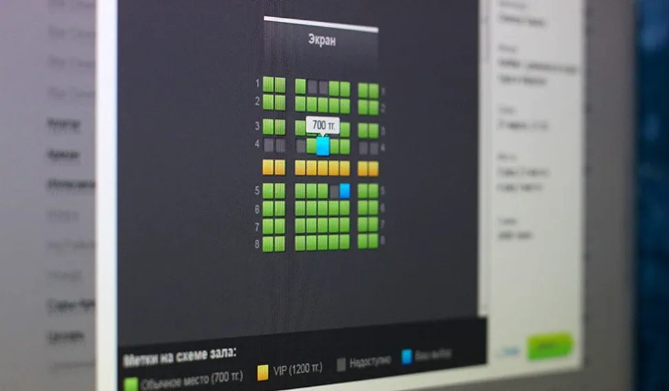 Капитал - Запущена система электронных билетов Дворца Республики