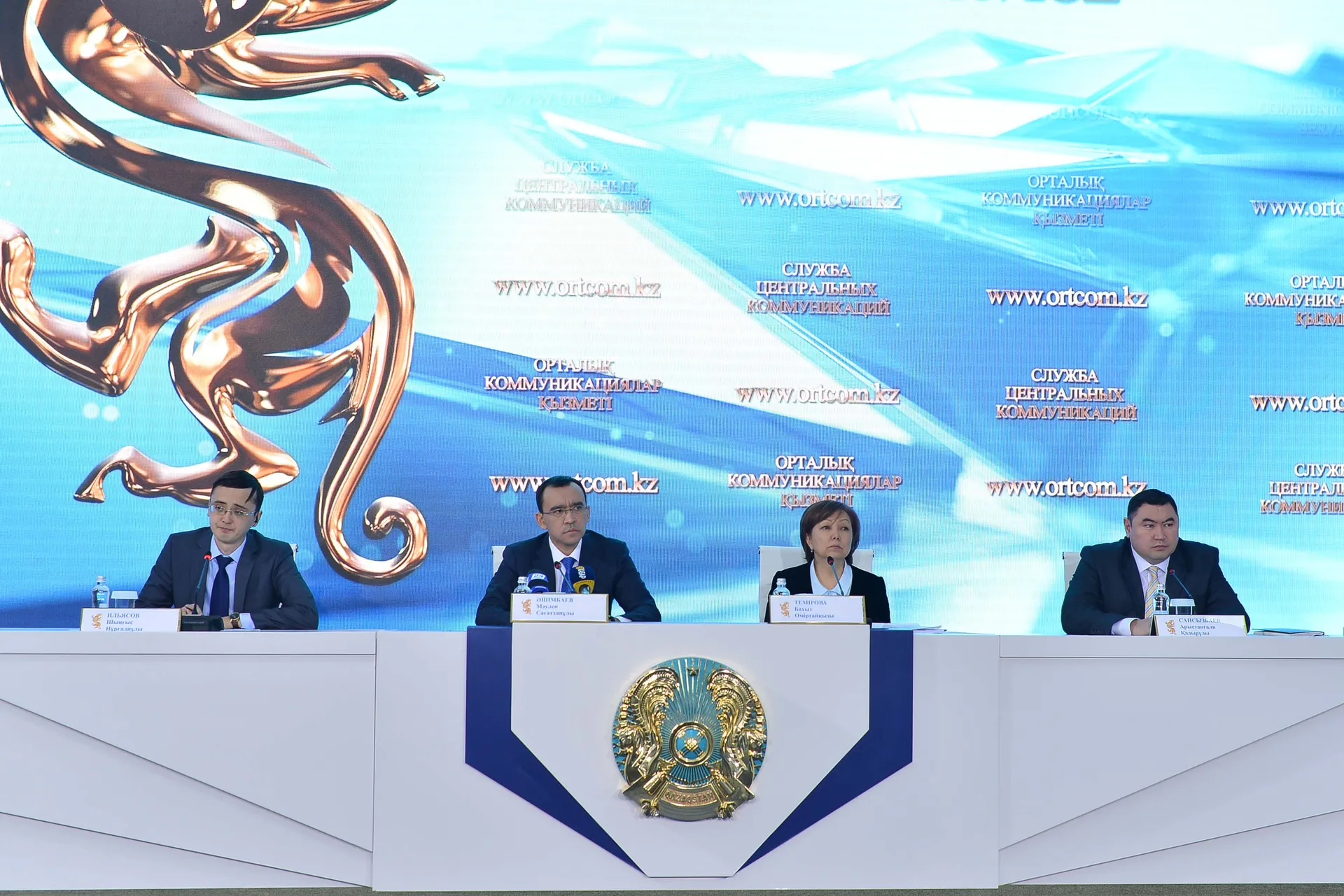 Капитал - Социальные сети ускорят решение важных для казахстанцев вопросов