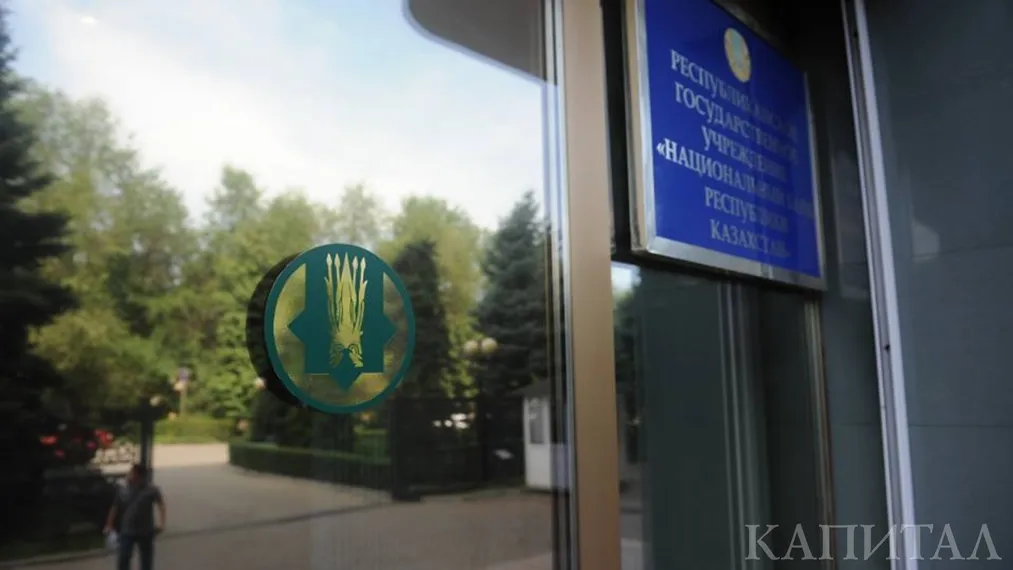 Капитал - Нацбанк намерен ограничить время работы обменников