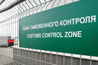 Капитал - РК и Россия договорились пресекать контрабанду