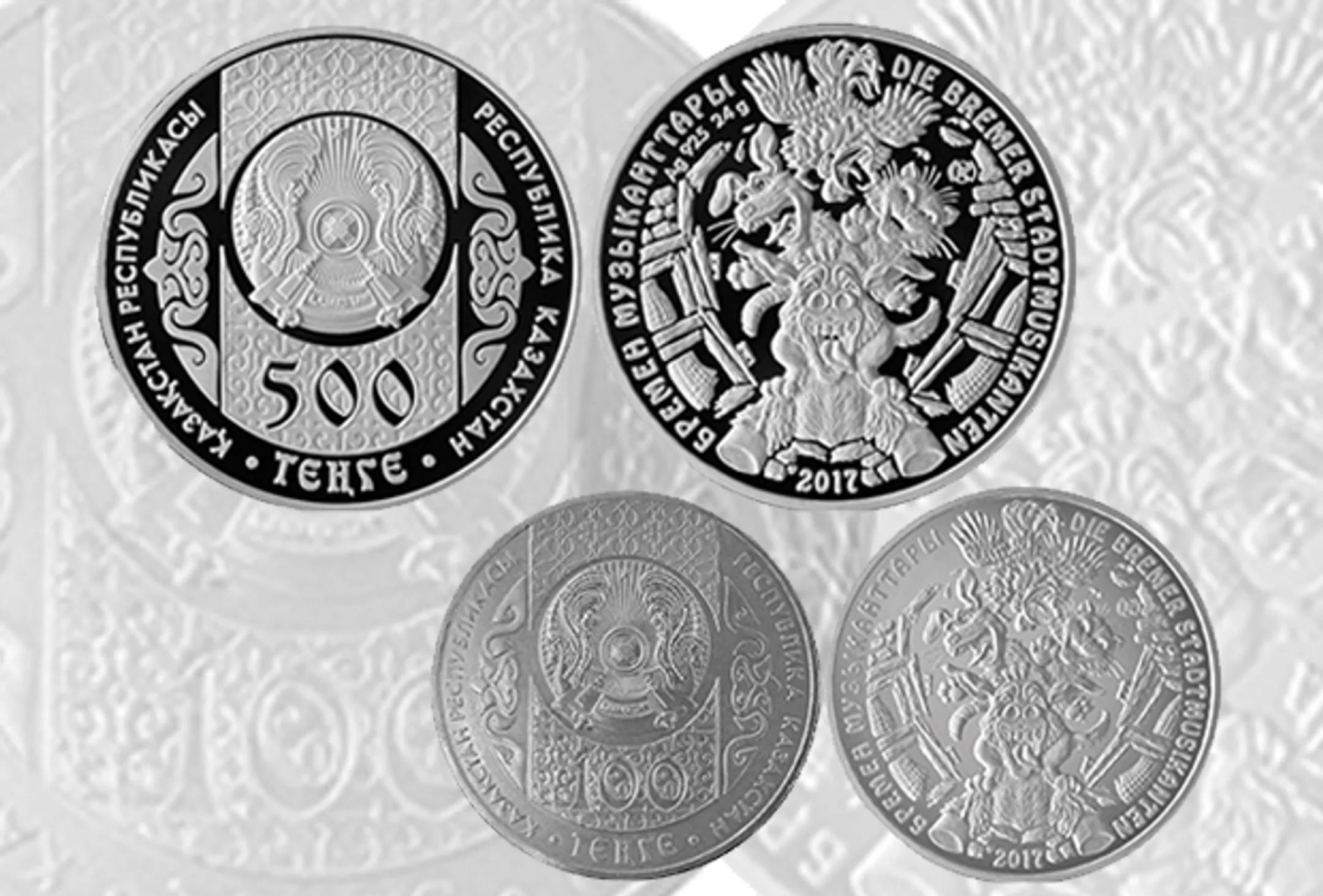 Нацбанк выпустил в обращение монеты «Немецкая сказка» - Image Kapital.kz