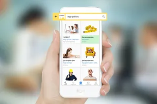 Капитал - Каких сотрудников ищет МСБ в Нур-Султане и Алматы