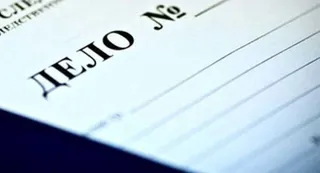 Капитал - Задержана Гульмира Сатыбалды