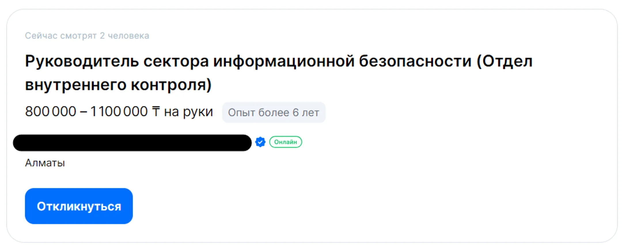 Изображение Kapital.kz