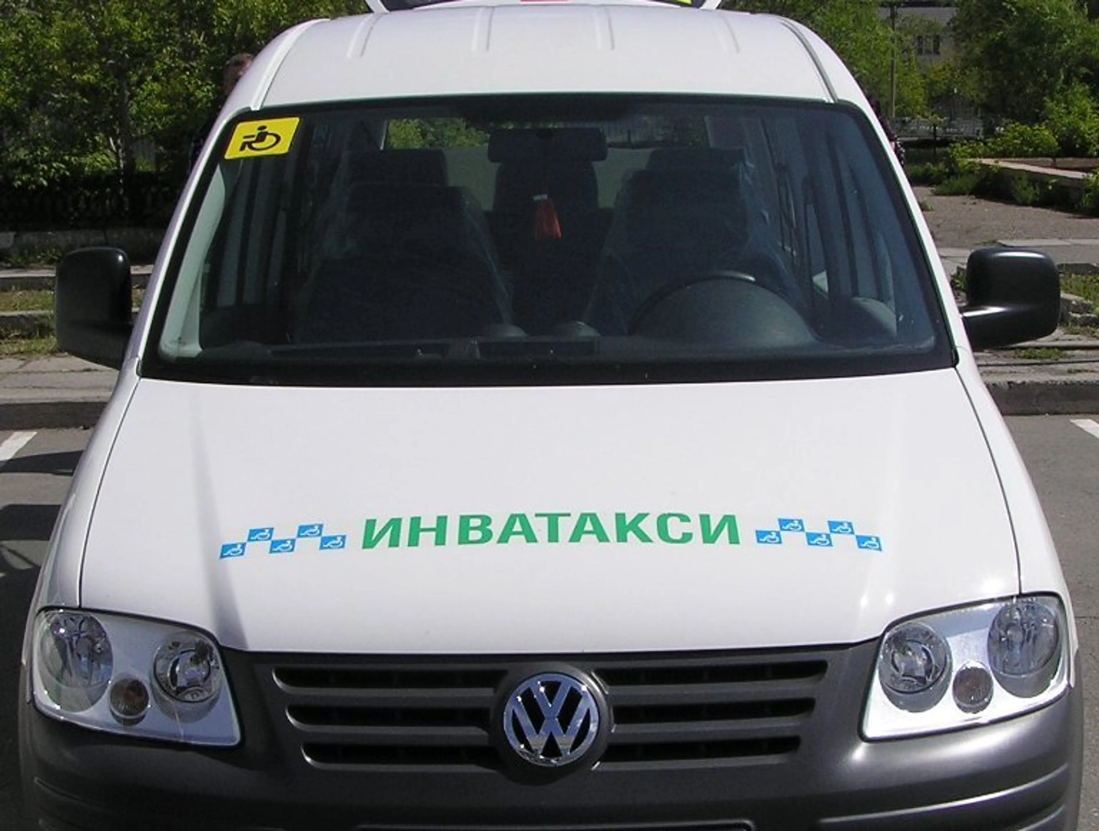 Капитал - Кто может пользоваться услугами инватакси?