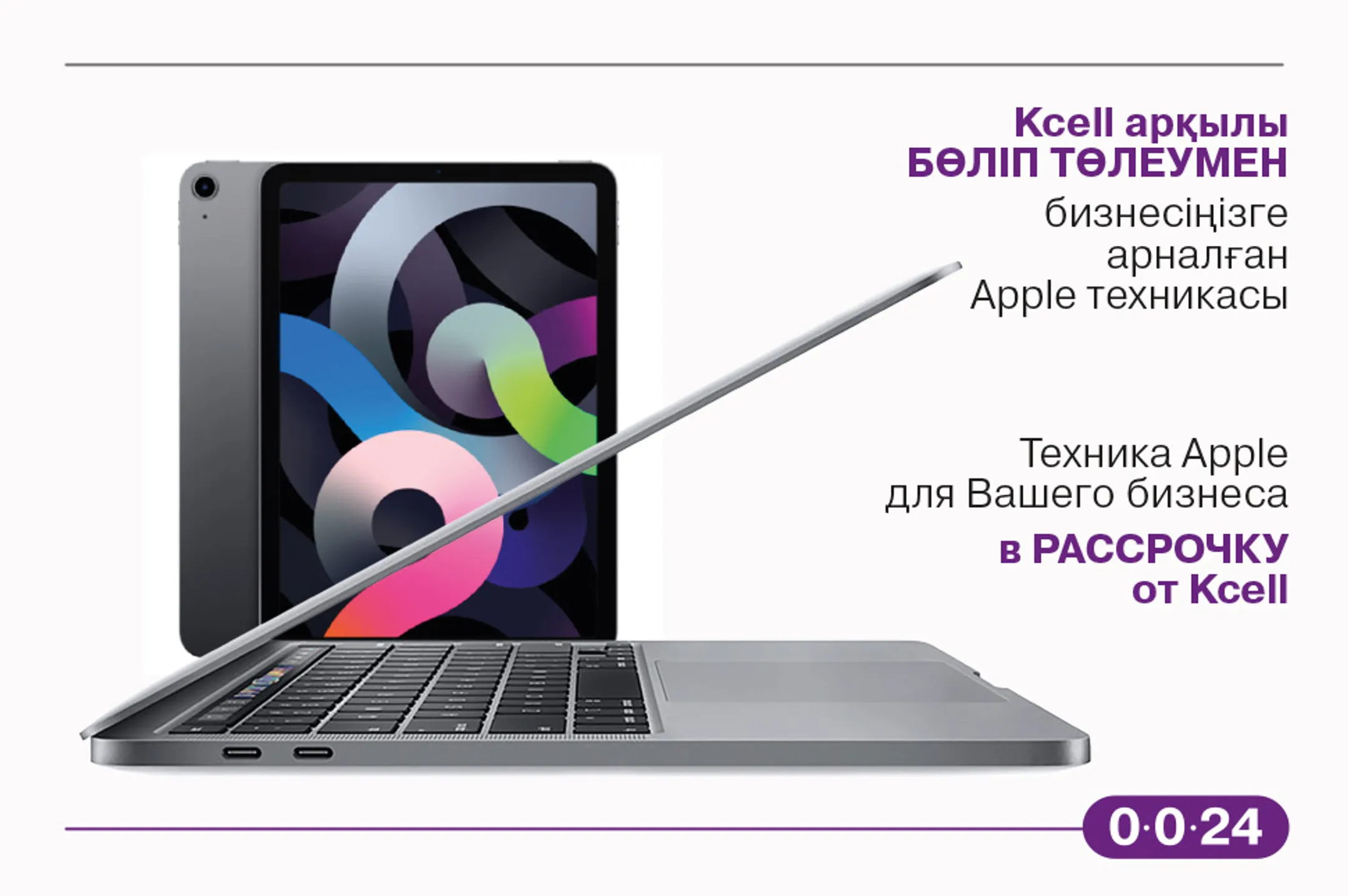 Изображение Kapital.kz