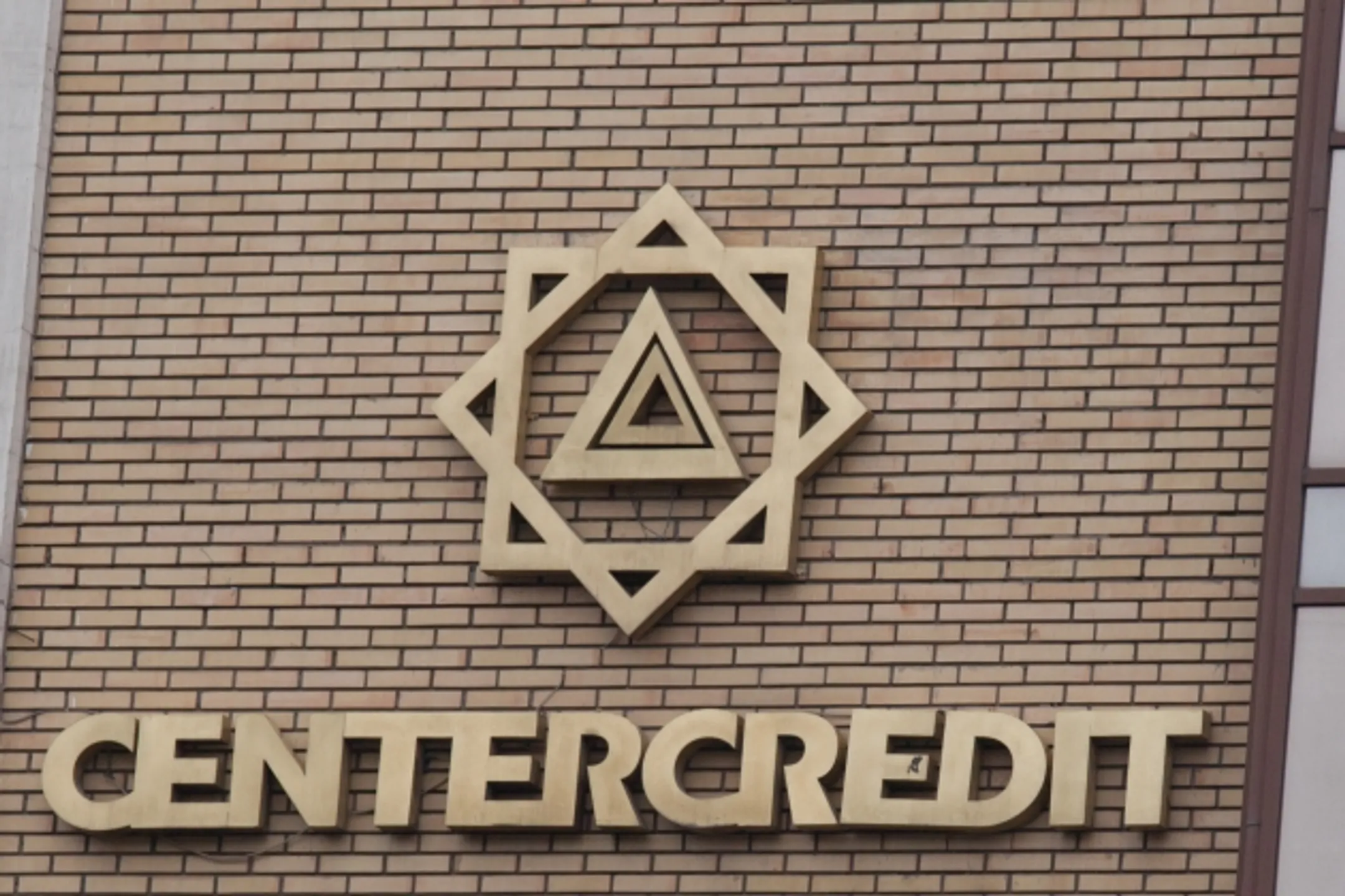 Прибыль Банка ЦентрКредит в январе-марте составила 352 млн тенге - Image Kapital.kz