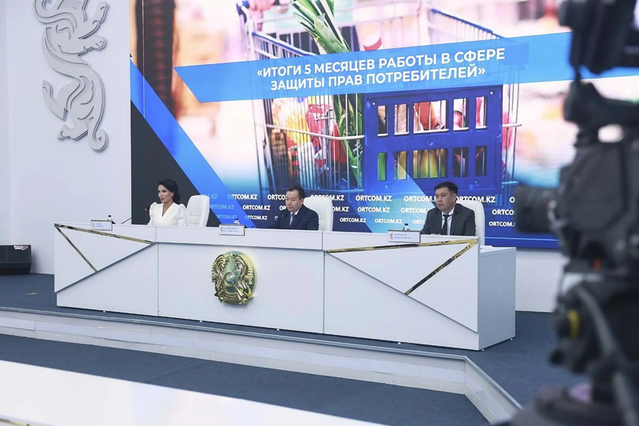 ortcom.kz
