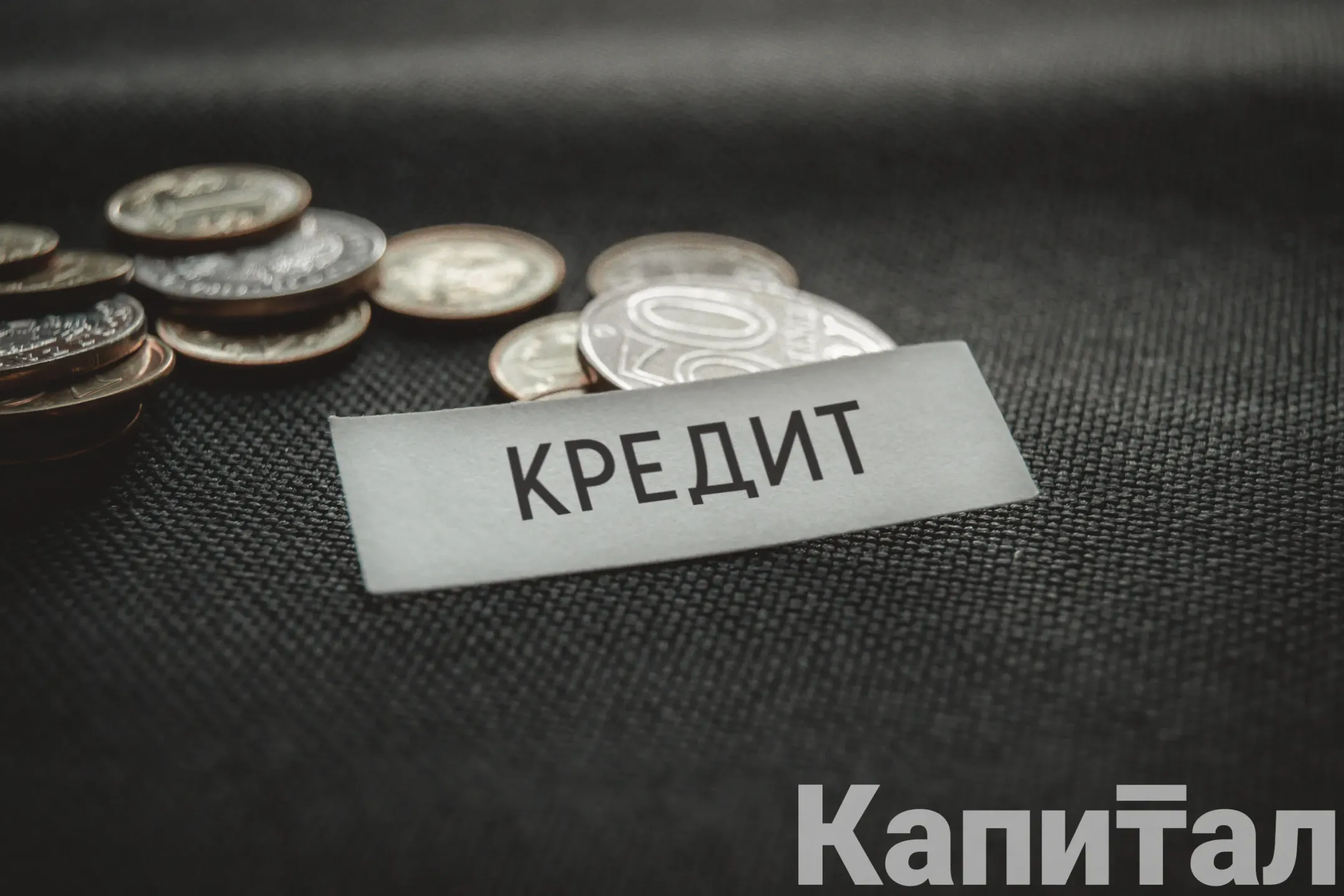 Изображение Kapital.kz
