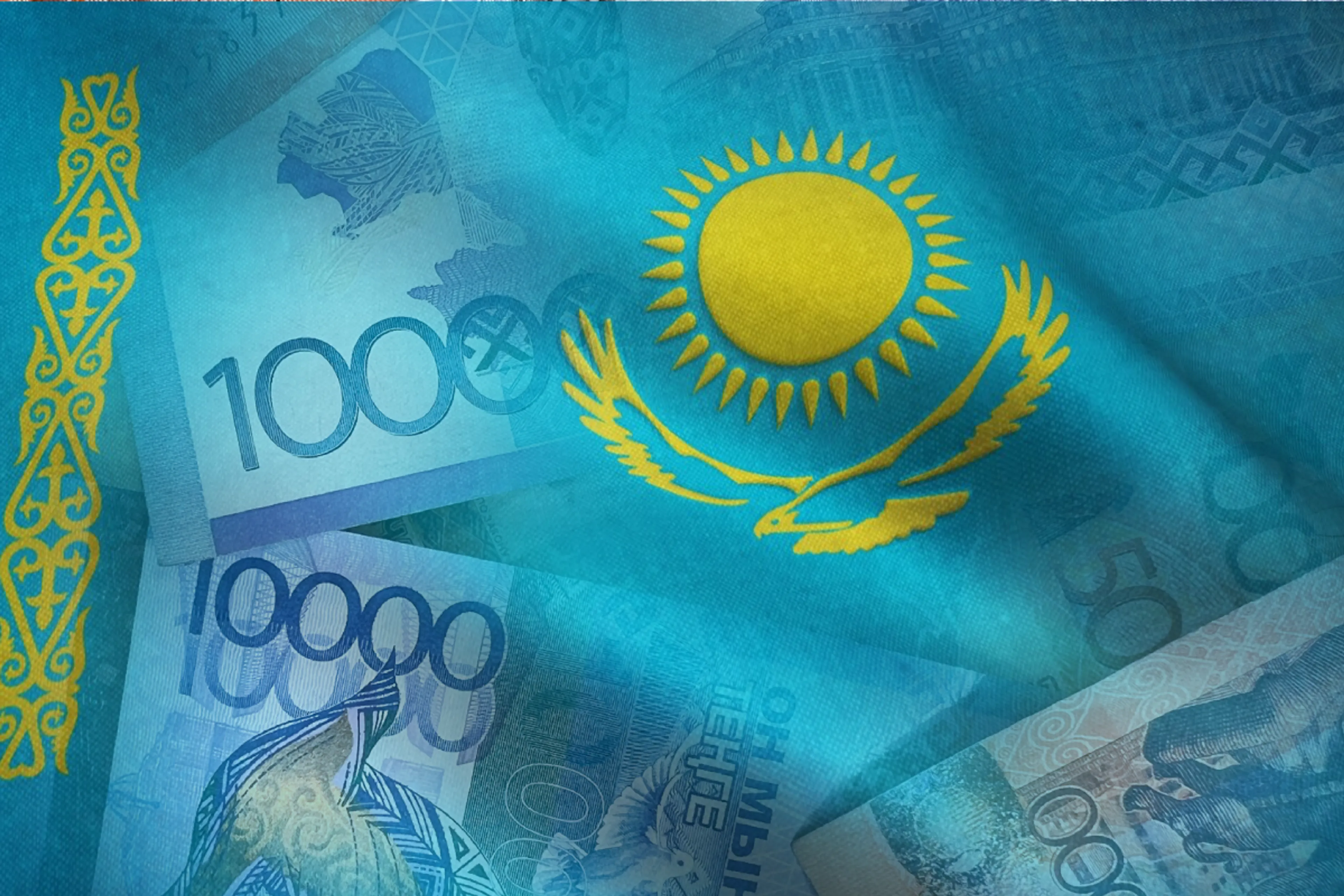 Капитал - Как развивается финансовая система Казахстана?