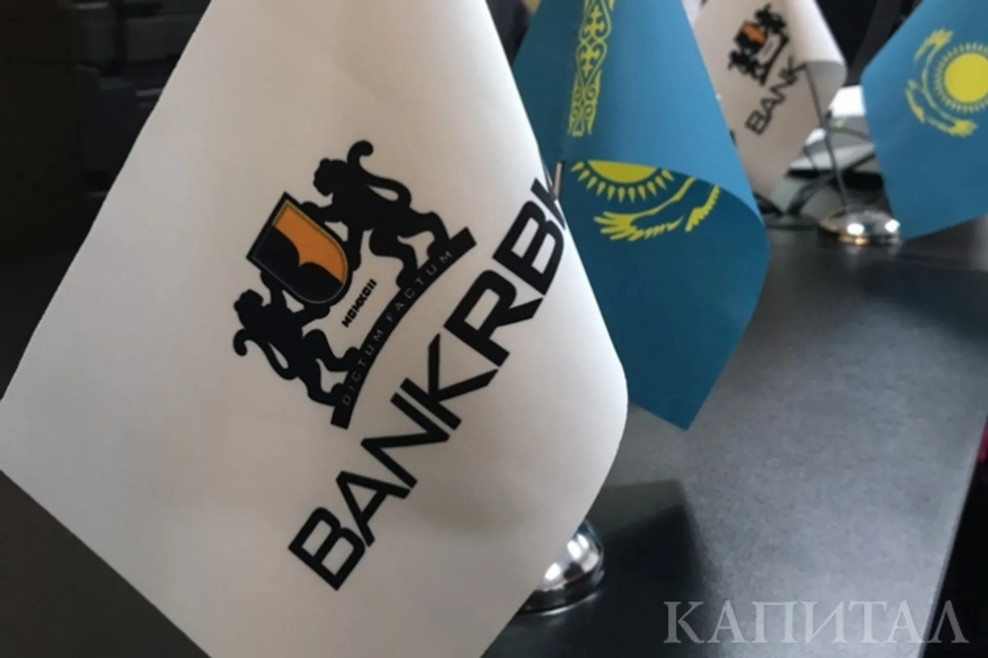 Капитал - Bank RBK намерен выпустить 700 млн акций