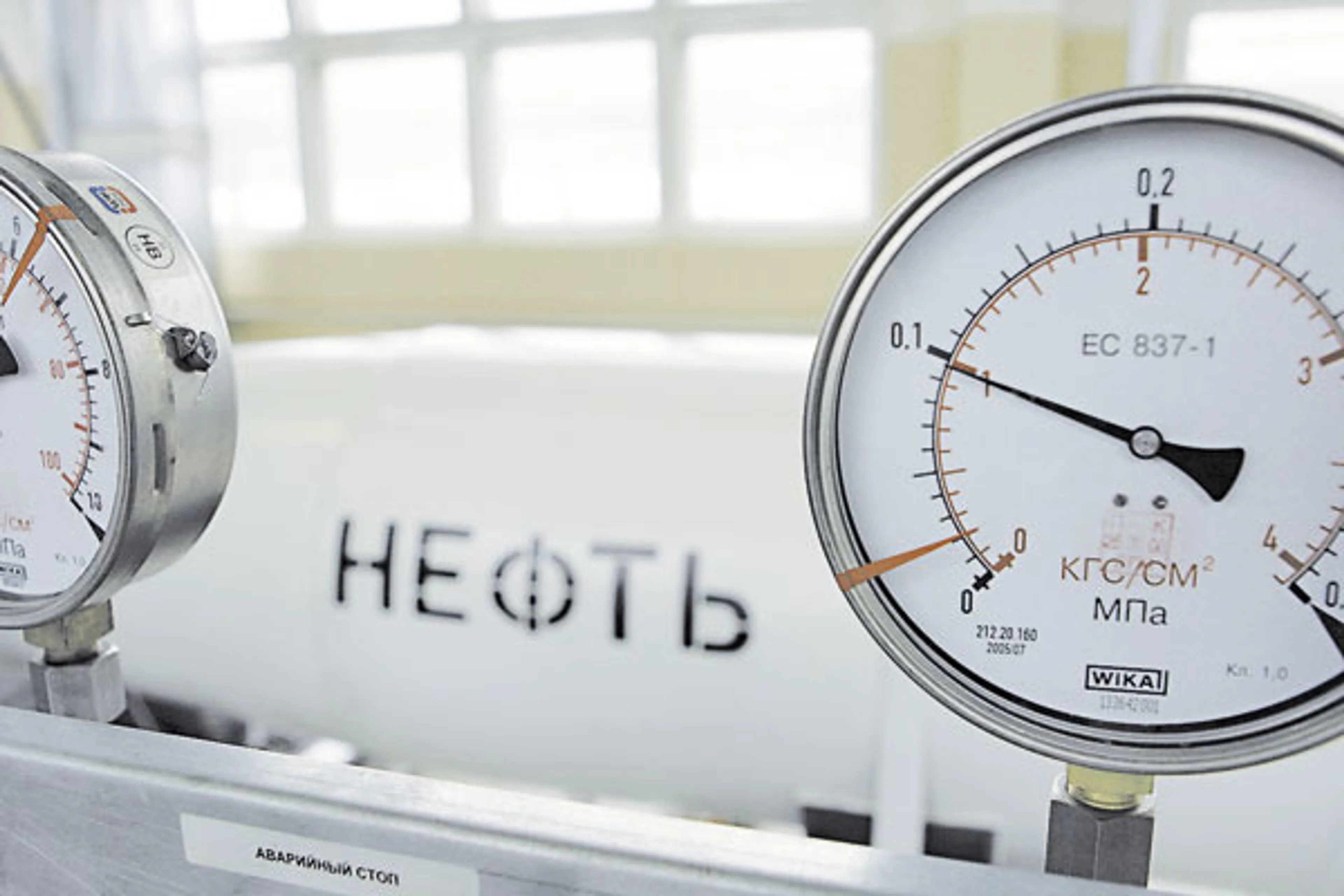 Капитал - О заседании ОПЕК, комментариях и ценах на нефть