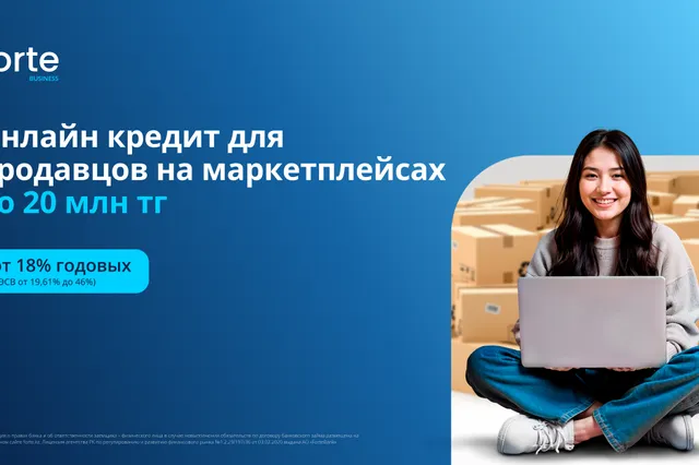 Изображение Kapital.kz