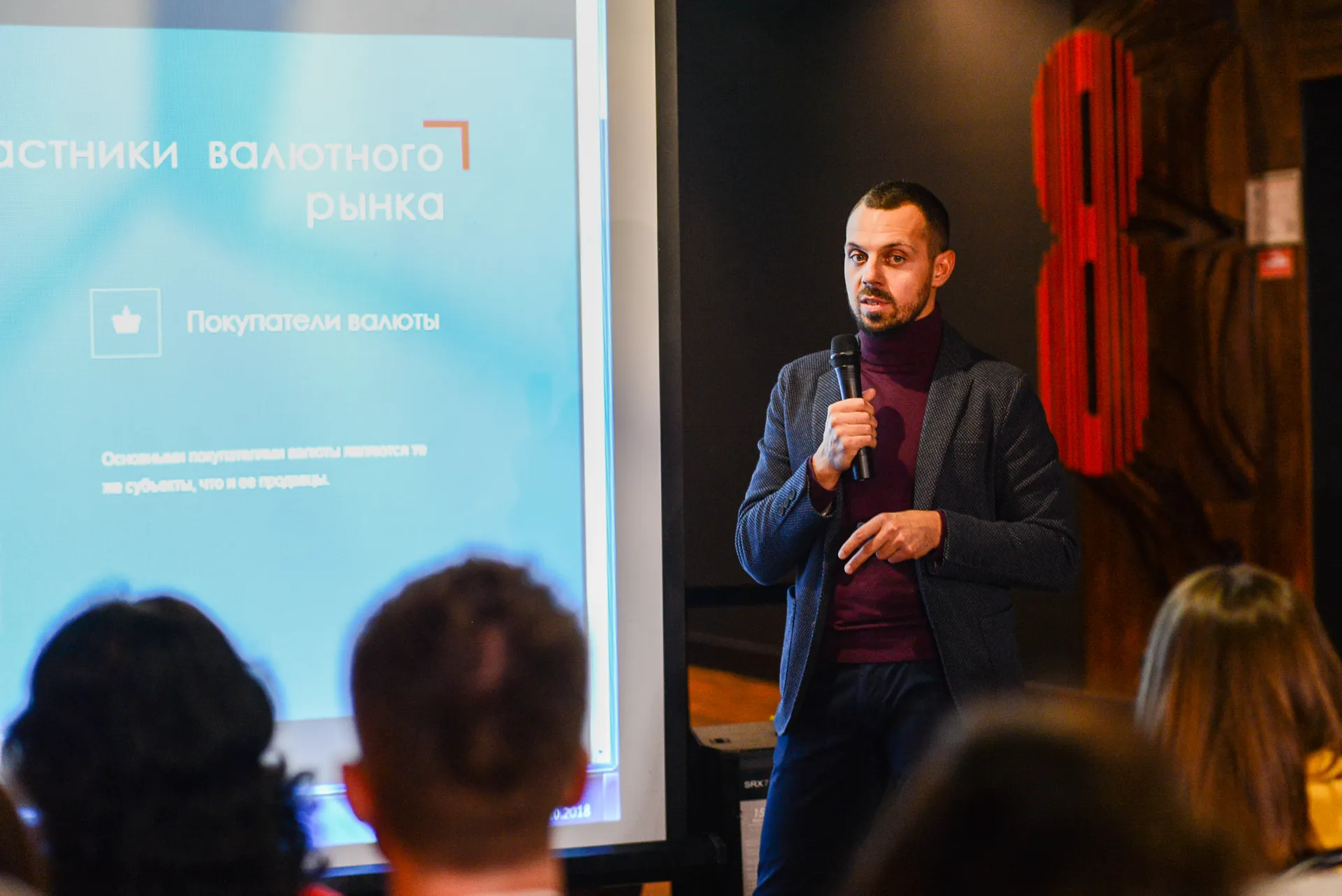 Капитал - В Казахстан заходит лицензированный брокер