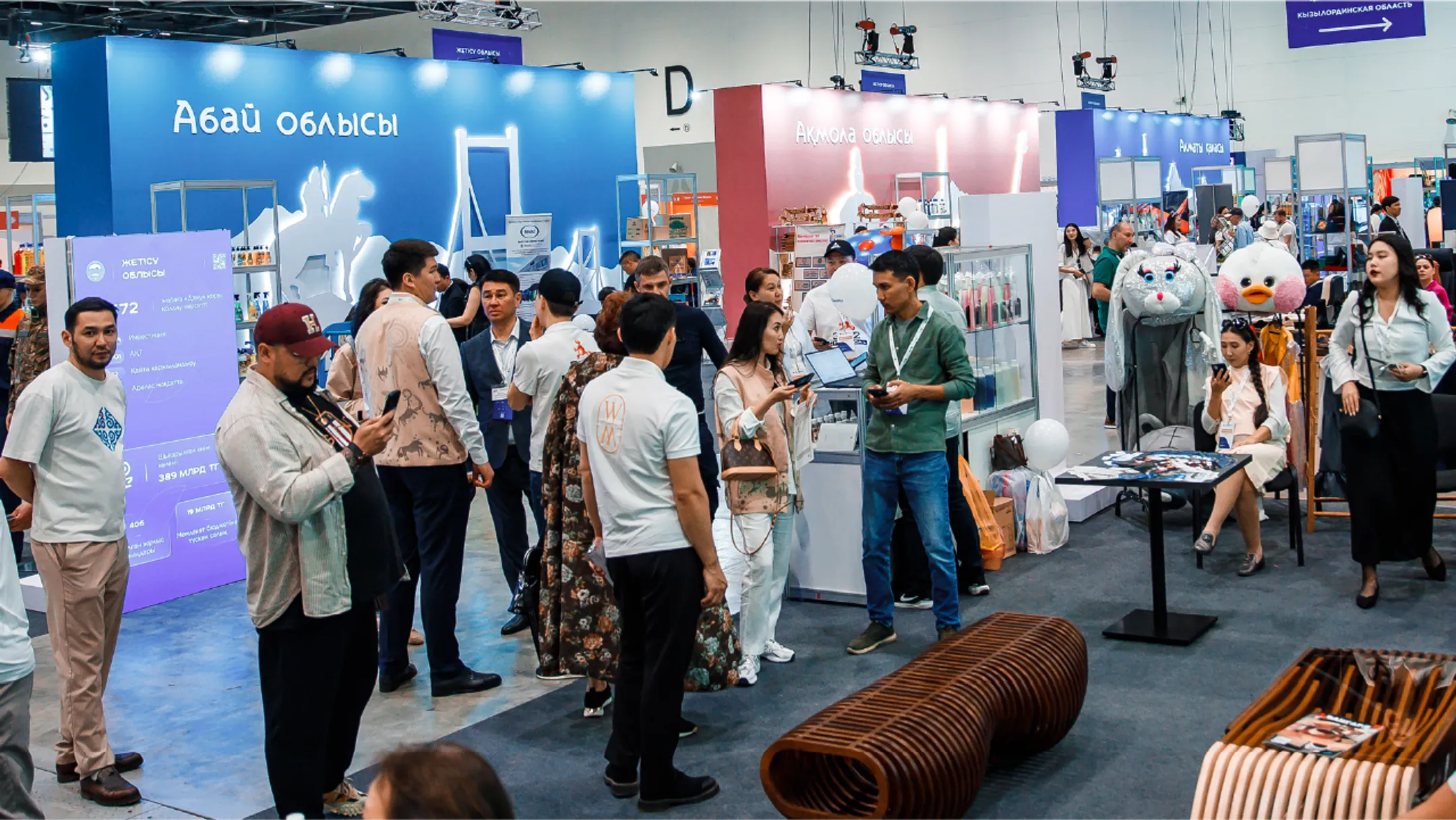 Изображение Kapital.kz