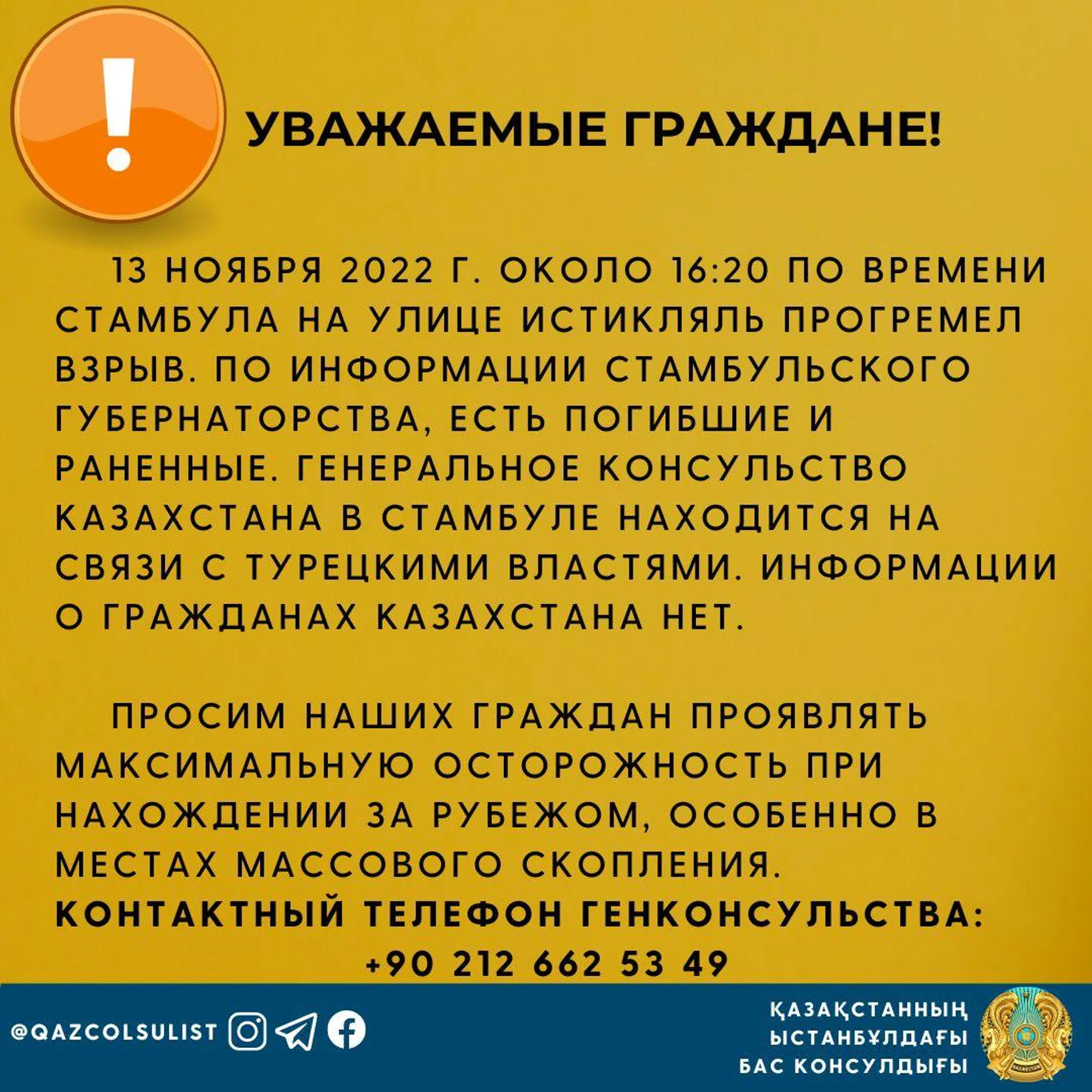 Изображение Kapital.kz