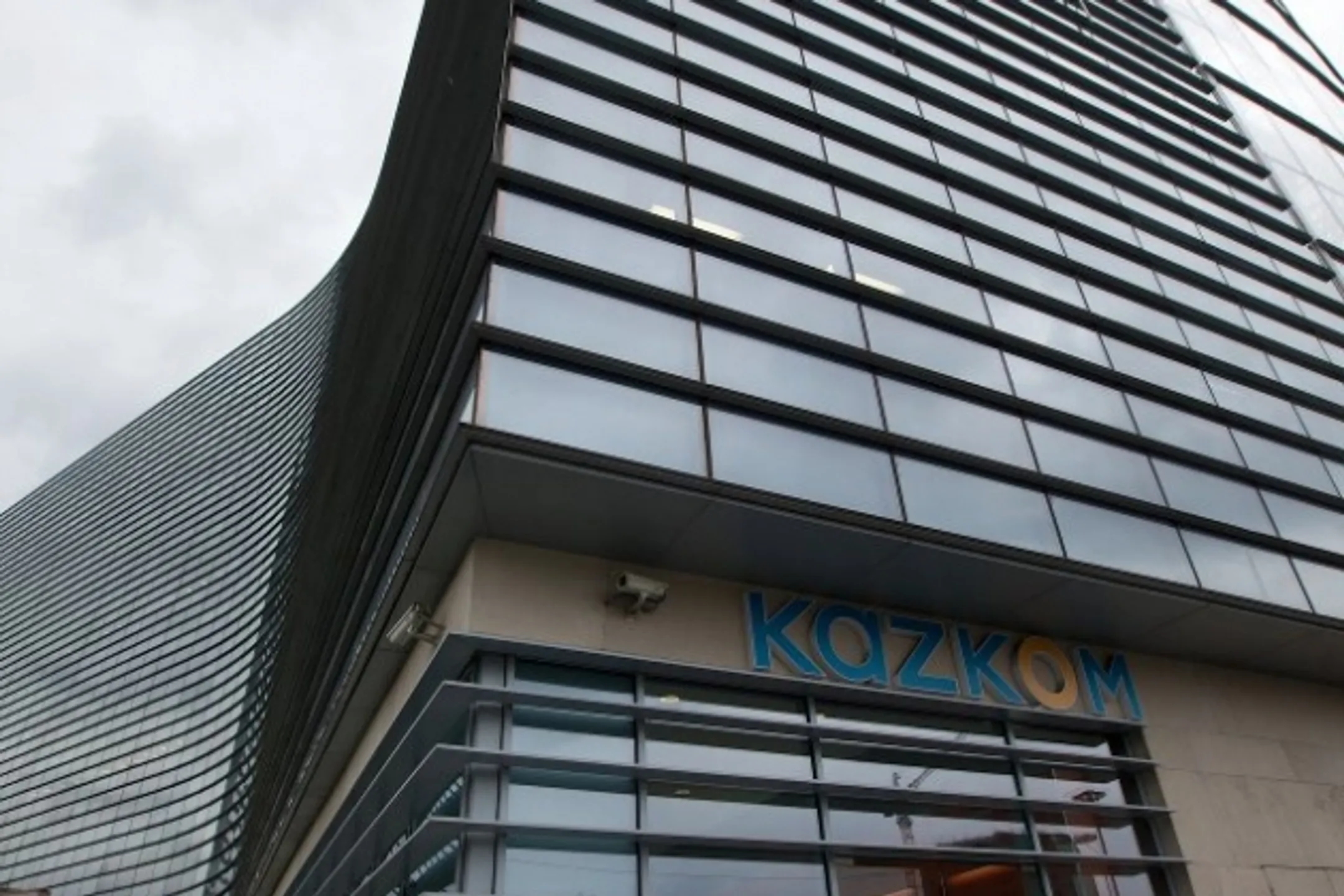 Казком погасил субординированные еврооблигации на $200 млн - Image Kapital.kz