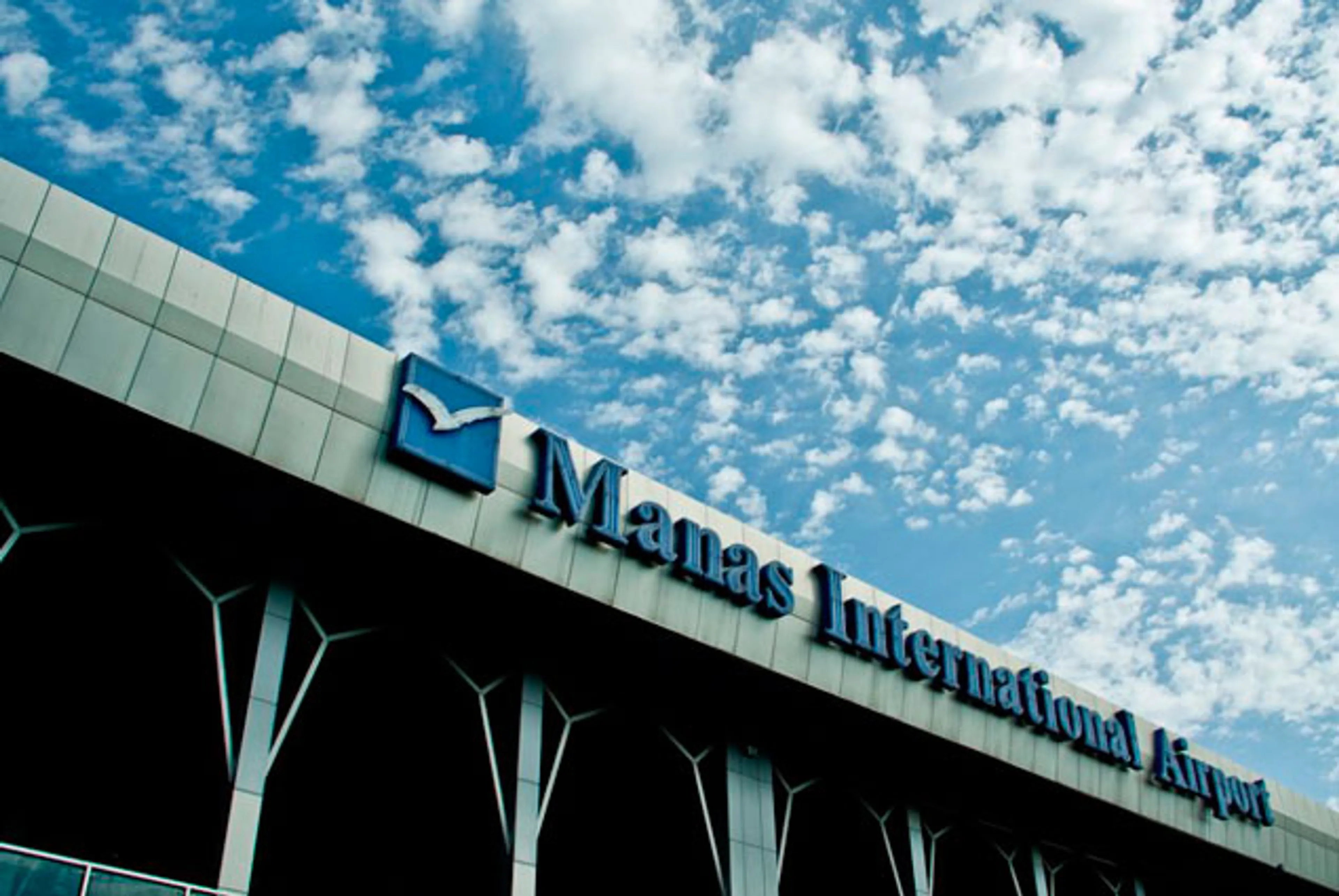 Капитал - Роснефть может отказаться от покупки аэропорта Манас