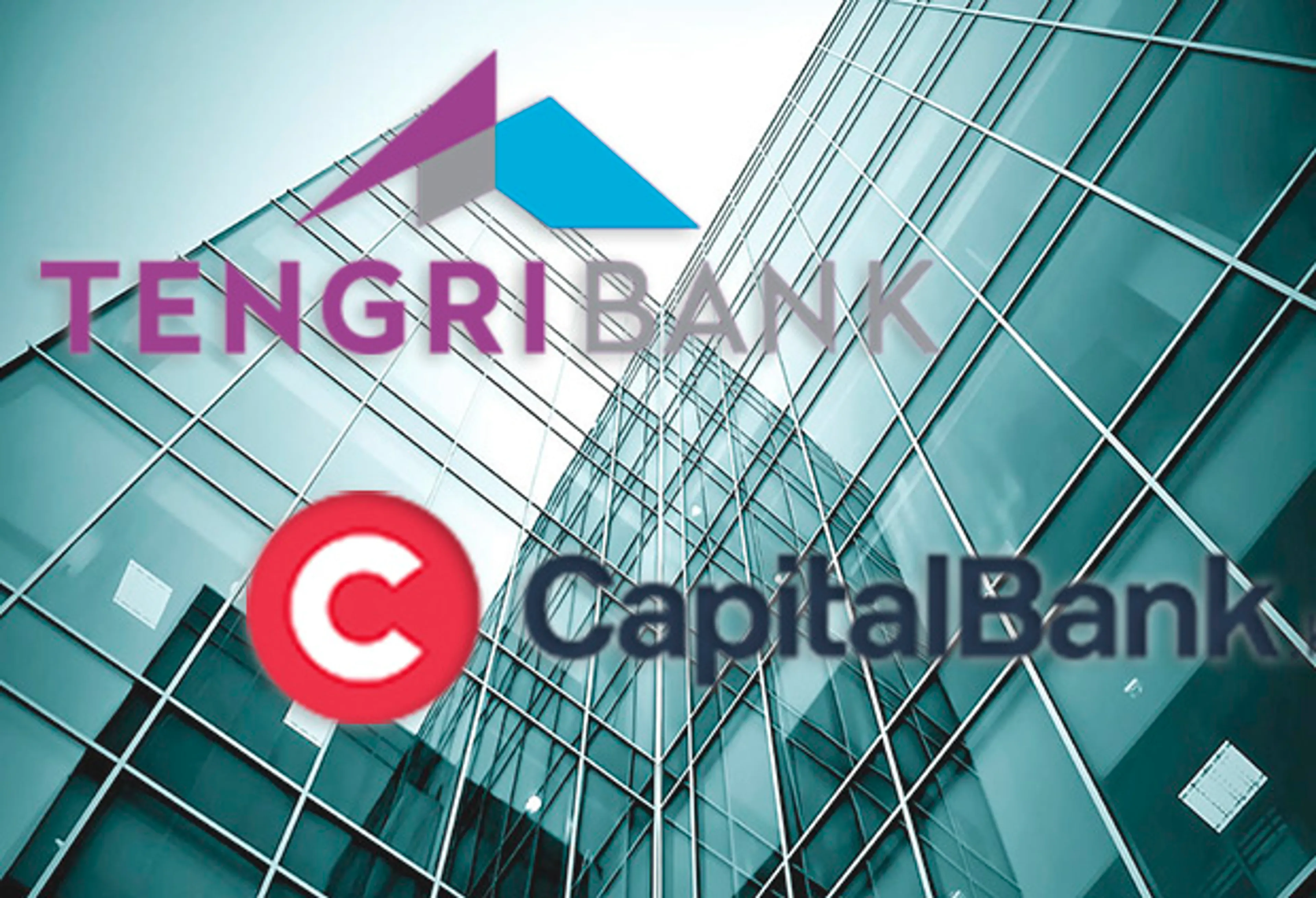 Капитал - Tengri Bank и Capital Bank намерены объединиться