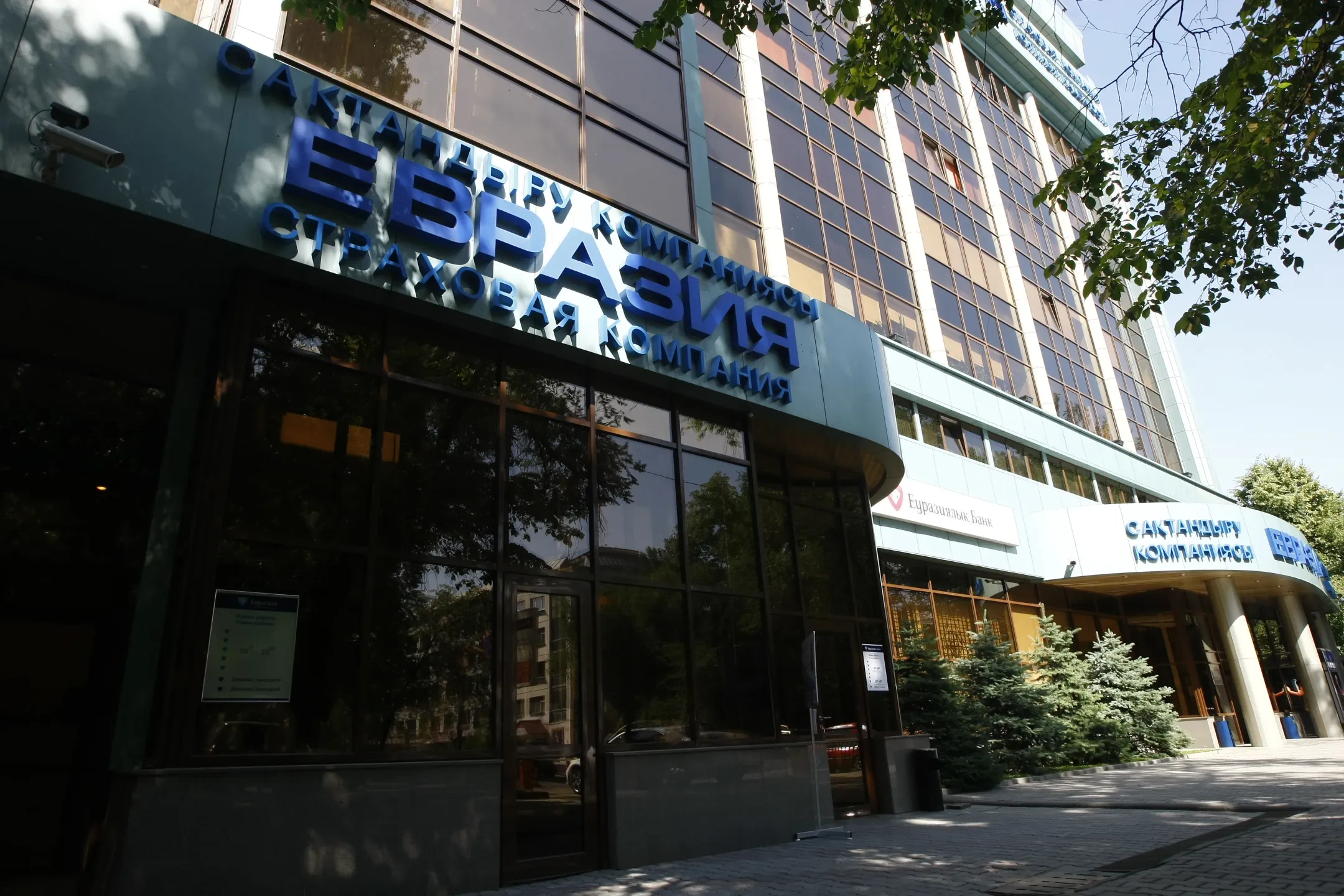 Коллективный иммунитет: как предприятия организуют вакцинацию сотрудников - Image Kapital.kz