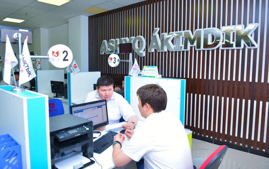 Капитал - Акимат Шымкента начал работать в новом формате