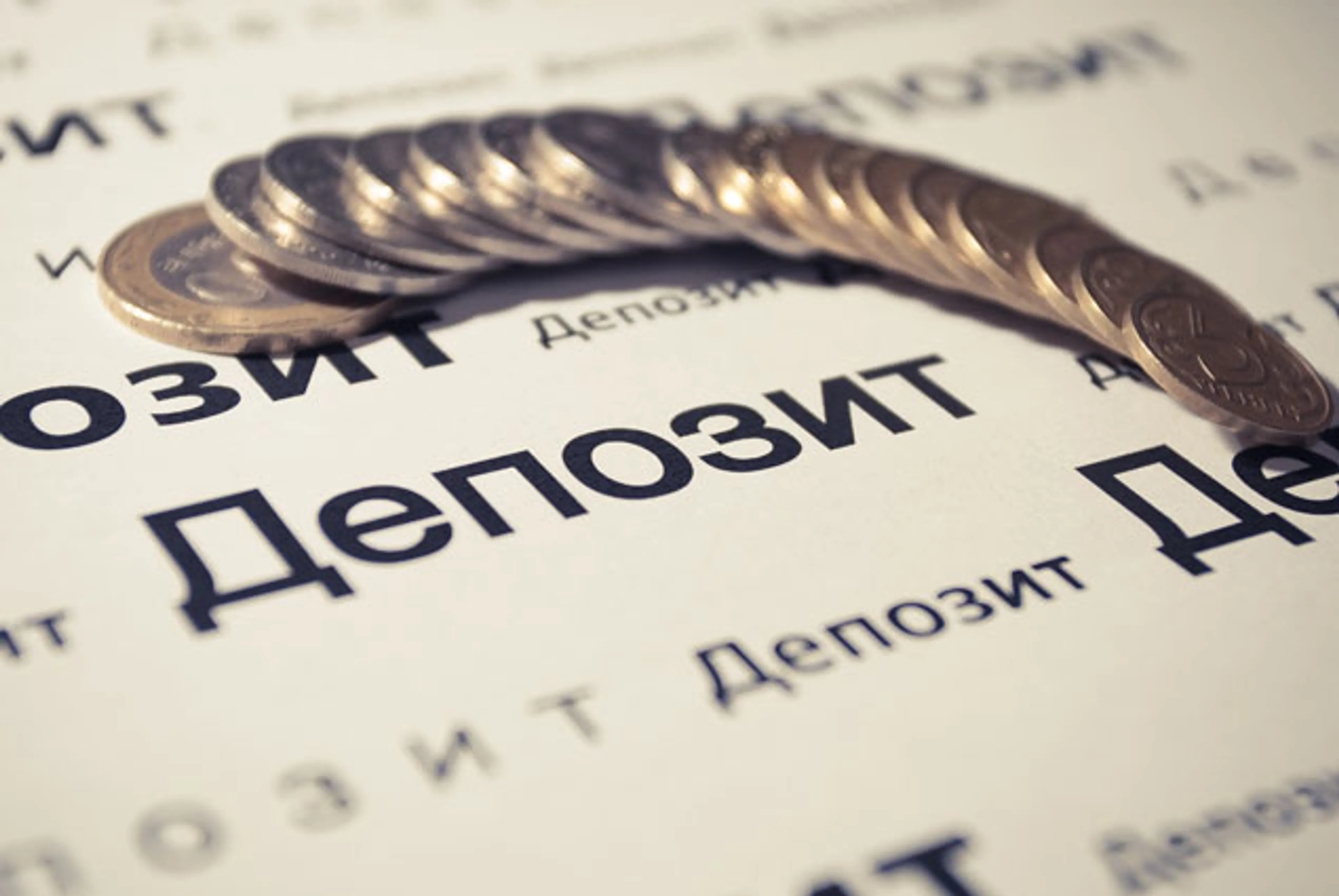 Капитал - В каких банках есть условные вклады на трудовых мигрантов?