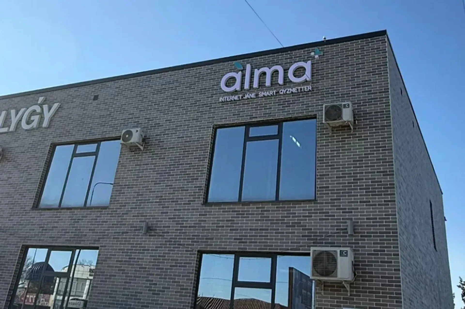 Капитал - almaPLUS Қазақстанның оңтүстігінде интернет желісіндегі қатысуын кеңейтуде  