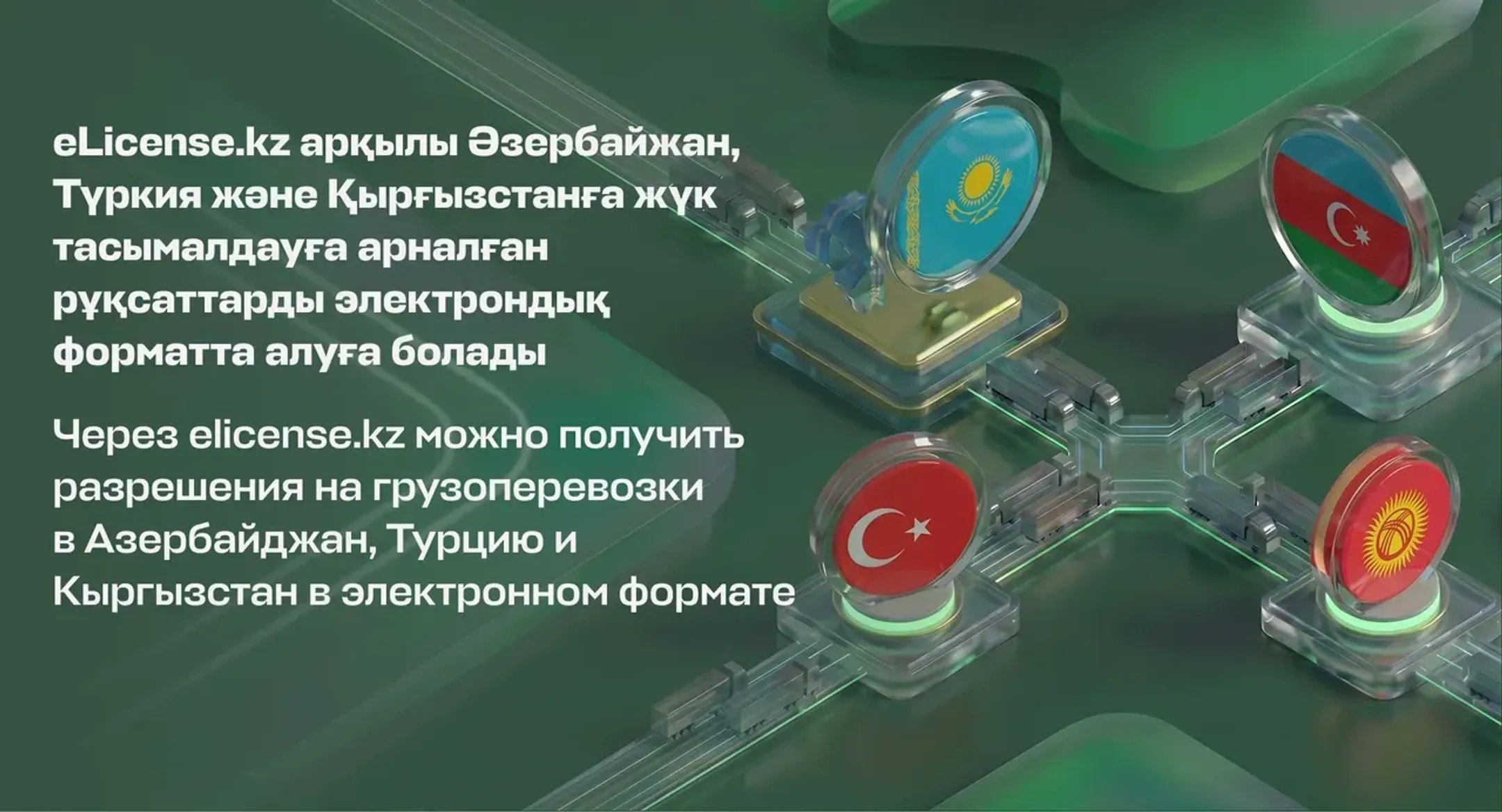 Изображение Kapital.kz