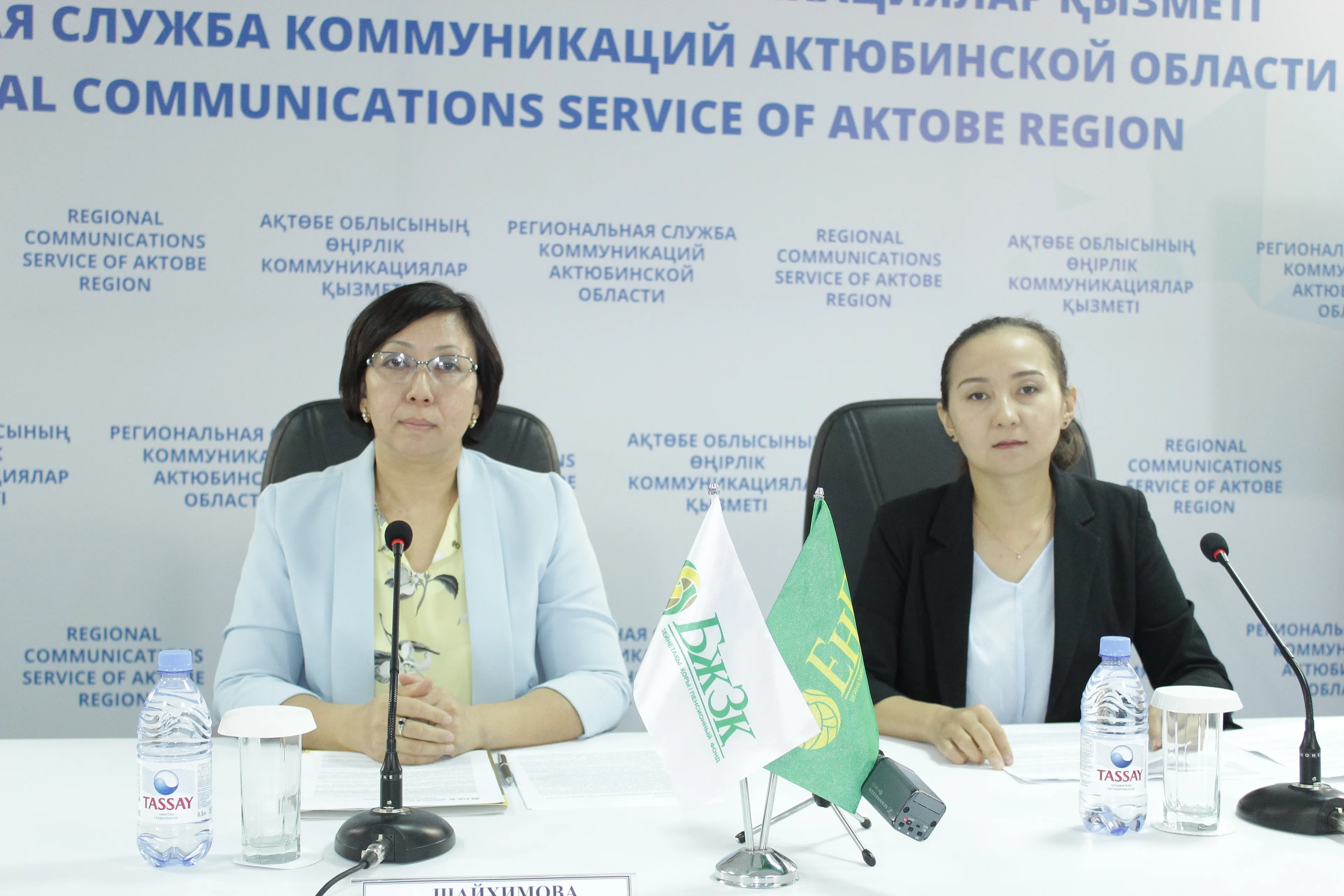 Капитал - Актюбинцы перечислили в ЕНПФ 20,8 млрд тенге с начала года