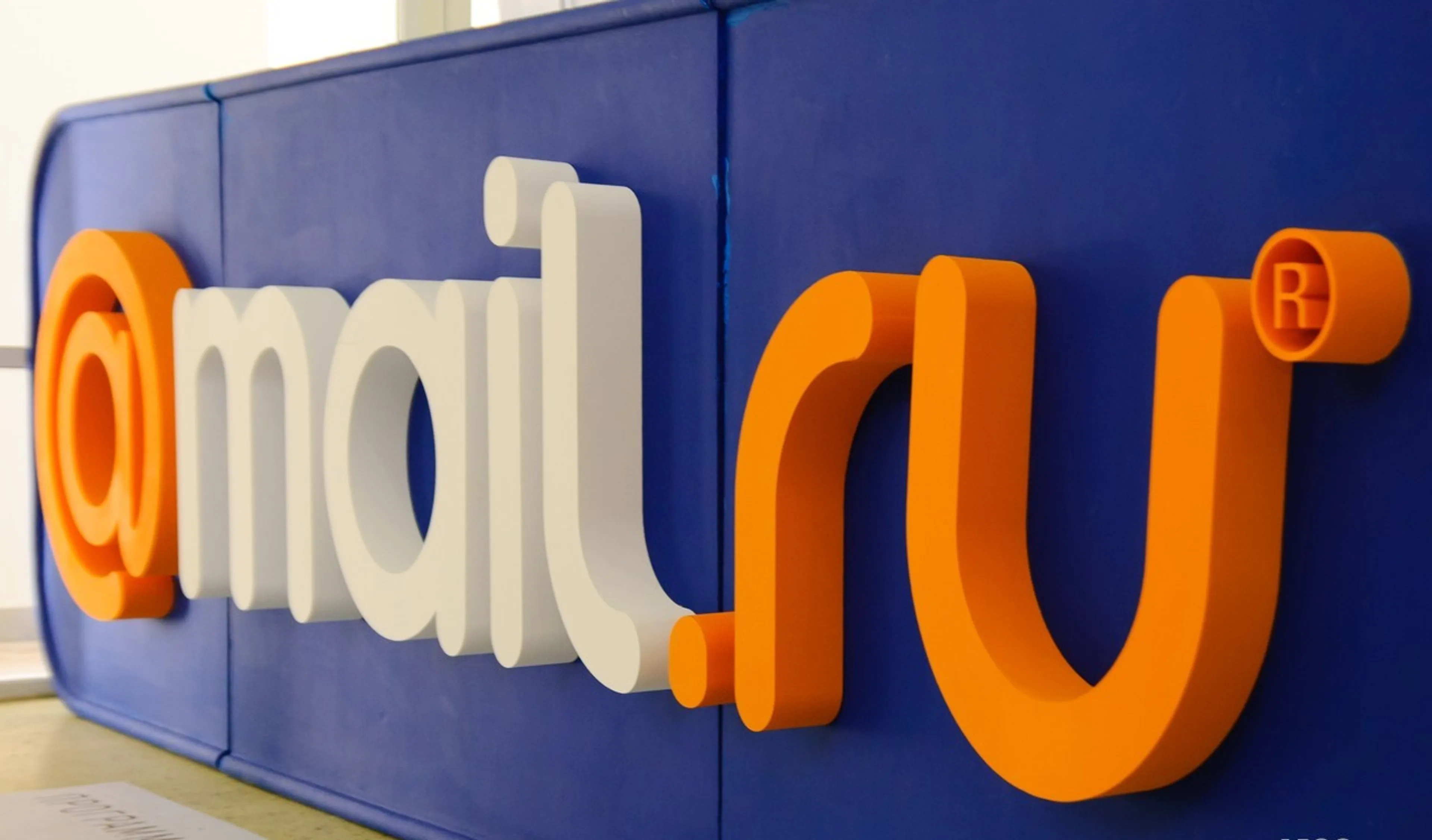 Капитал - Mail.Ru и Яндекс вошли в ТОП-5 почтовых служб