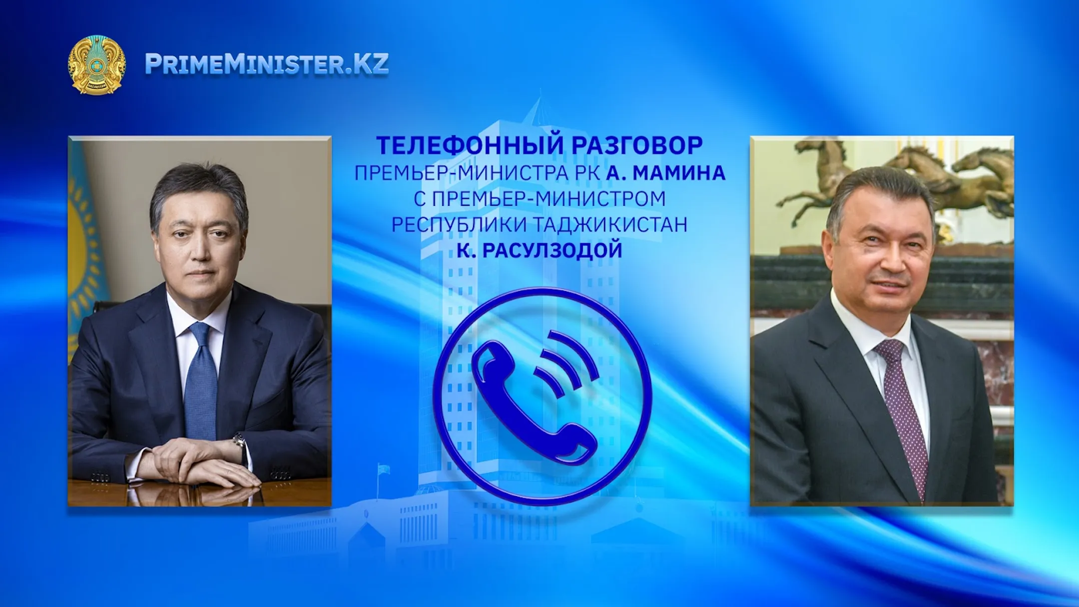 Изображение Kapital.kz