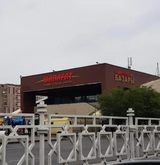 Капитал - Столичный рынок «Шапагат» выставлен на торги