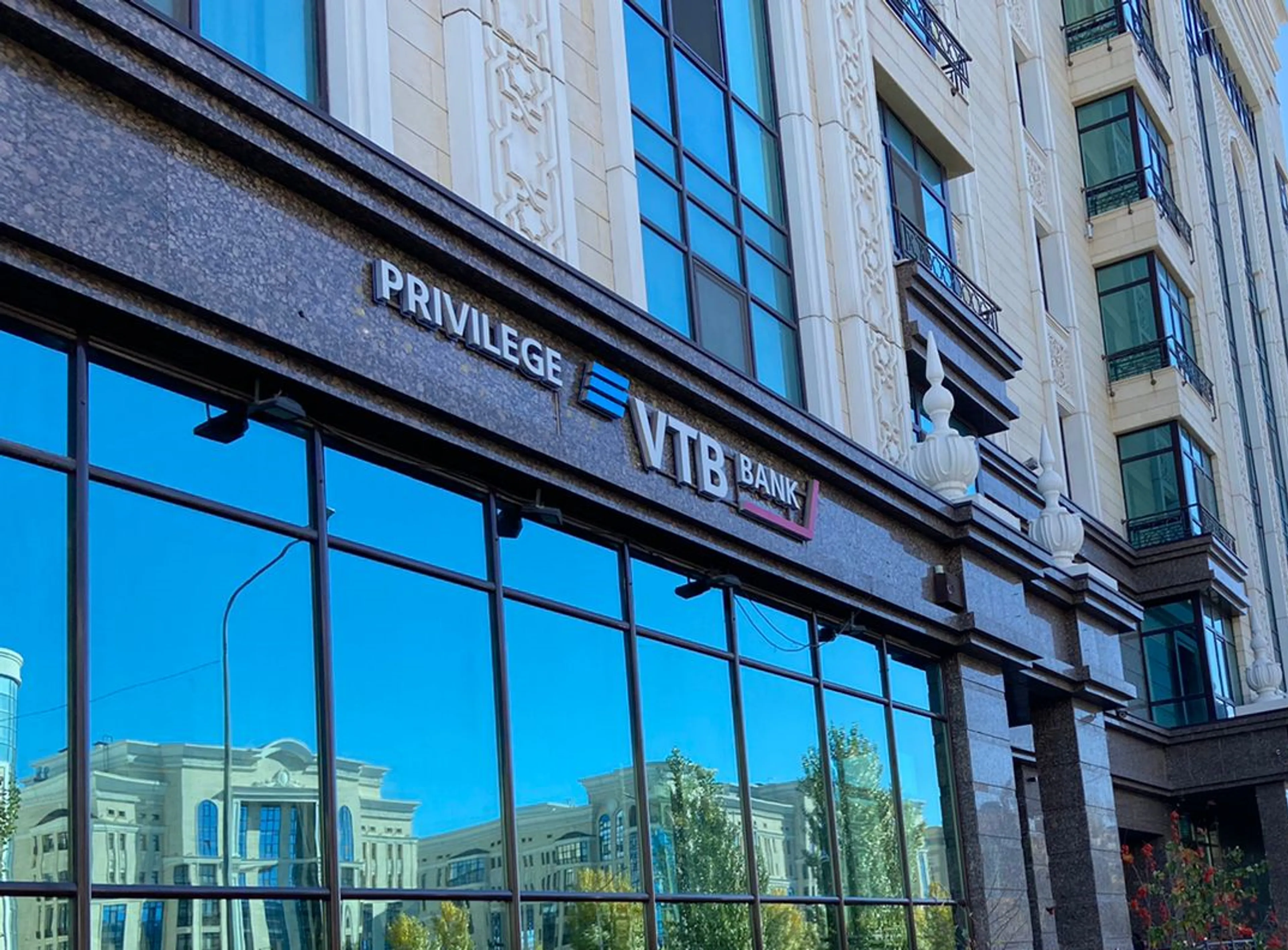 Капитал - ВТБ Казахстан расширяет зону премиум-обслуживания на пять городов