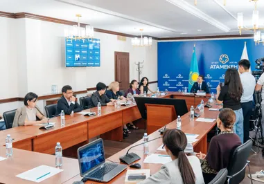 atameken.kz