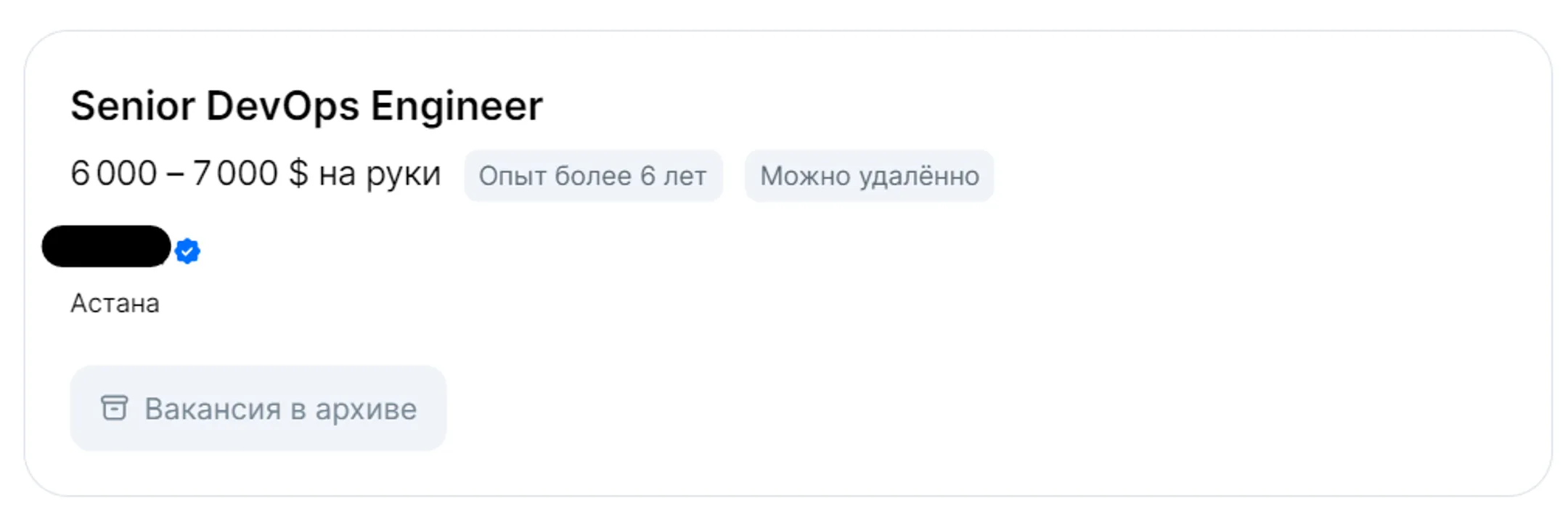 Изображение Kapital.kz
