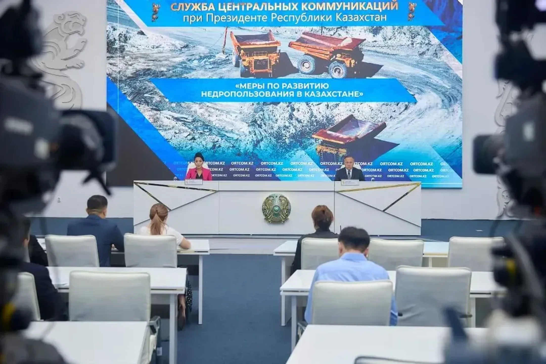Фото: ҚР энергетика министрлігі