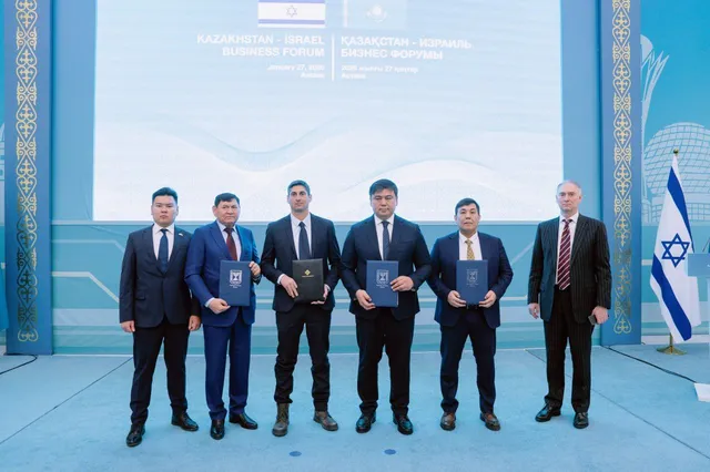 Фото: KAZAKH INVEST