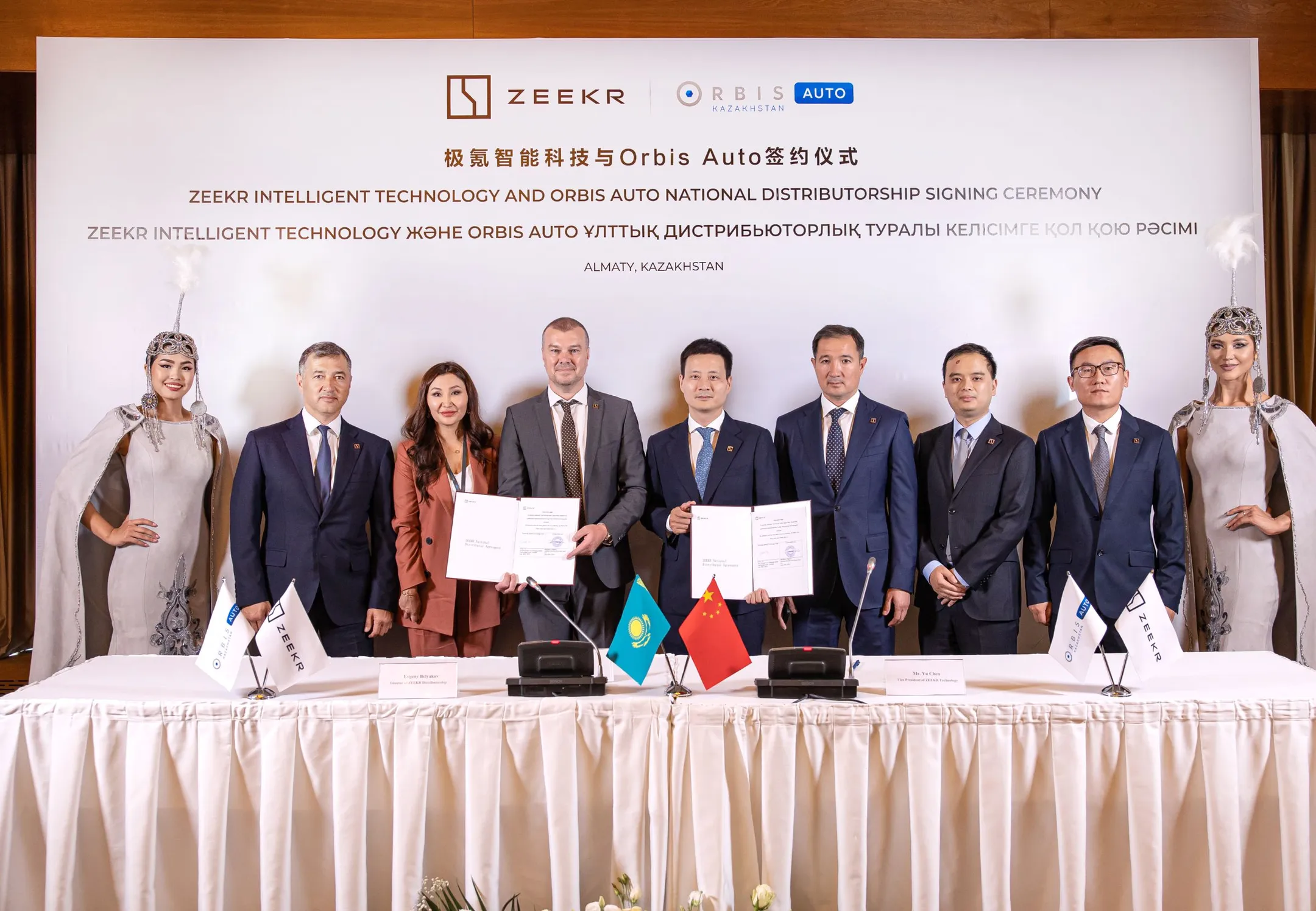 Бренд электромобилей ZEEKR выходит на рынок Казахстана - Image Kapital.kz