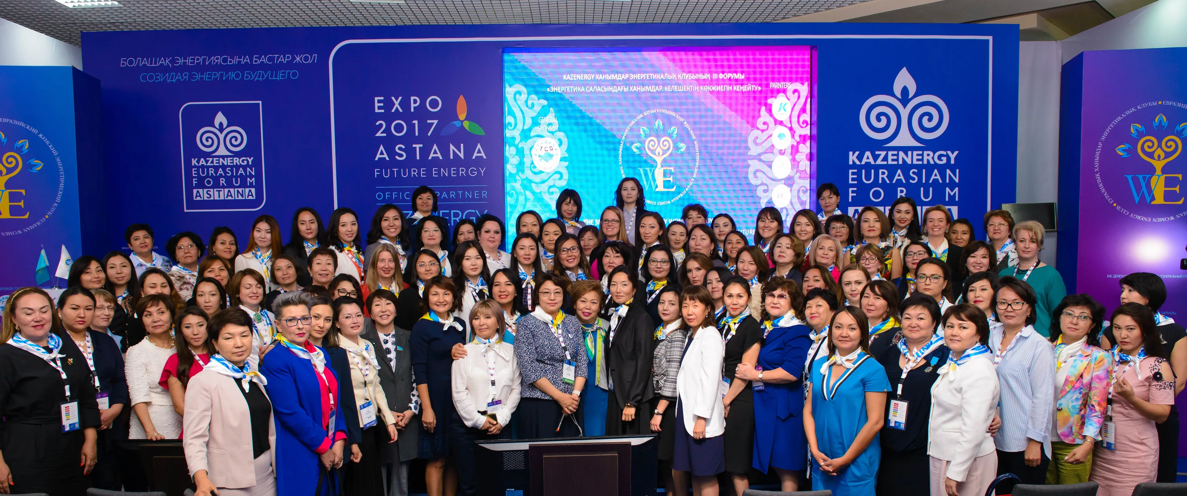 Капитал - В столице пройдет IV Форум Женского энергетического клуба KAZENERGY