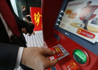 Капитал - Kaspi bank прокомментировал обвинения в свой адрес
